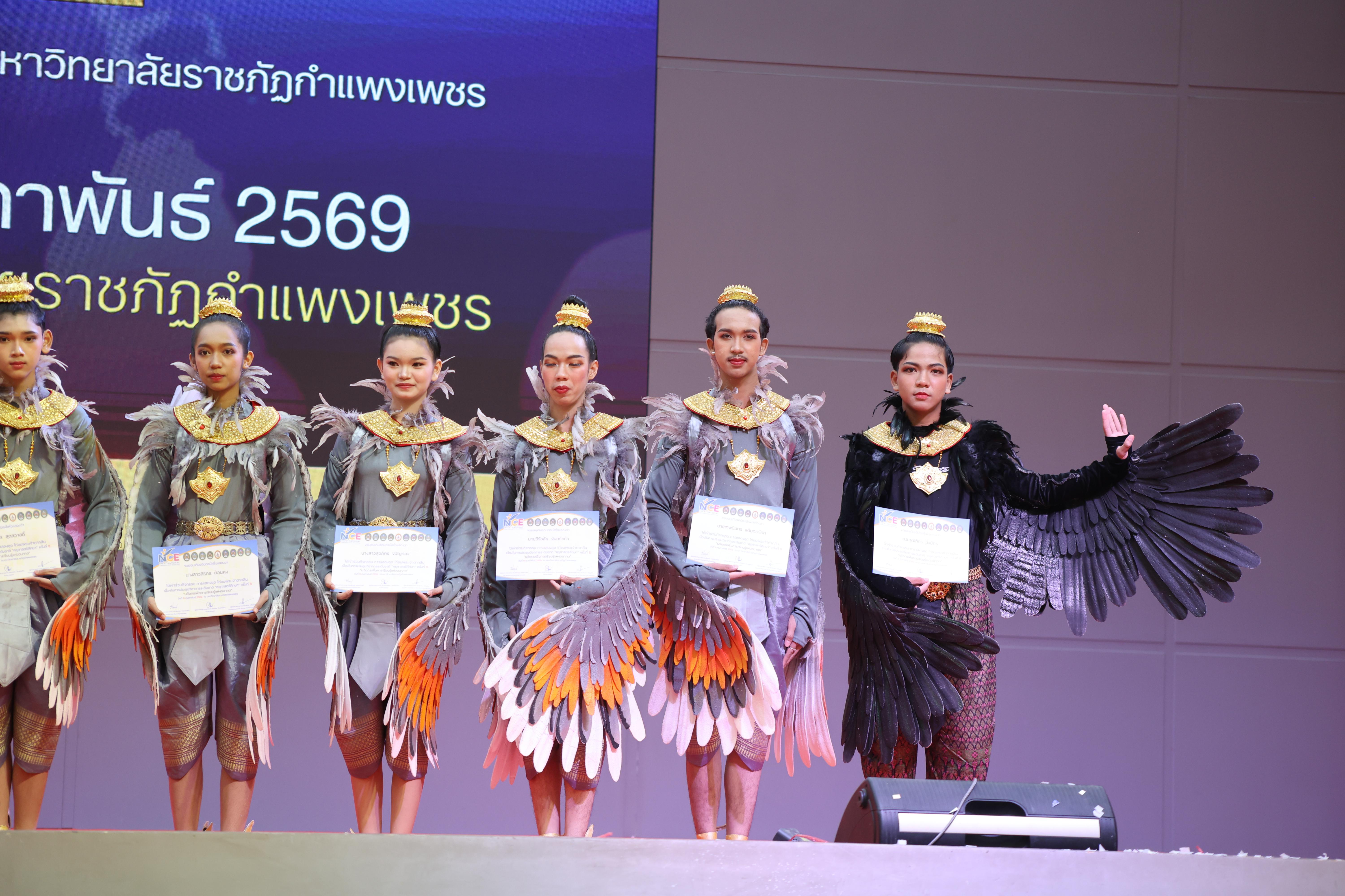 168. พิธีเปิดการประชุมวิชาการระดับชาติ "ครุศาสตร์ศึกษา" ครั้งที่ 8