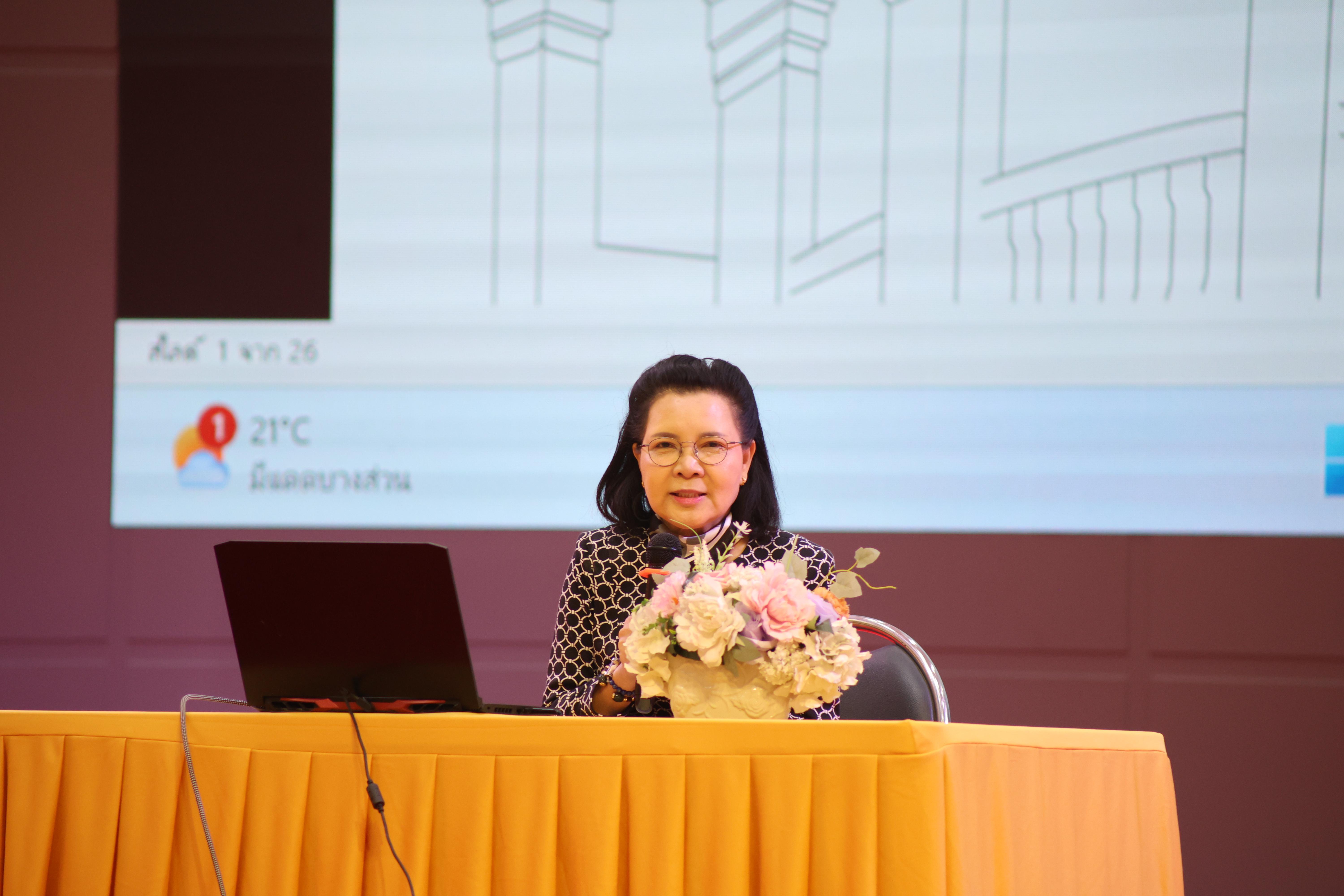 183. พิธีเปิดการประชุมวิชาการระดับชาติ "ครุศาสตร์ศึกษา" ครั้งที่ 8