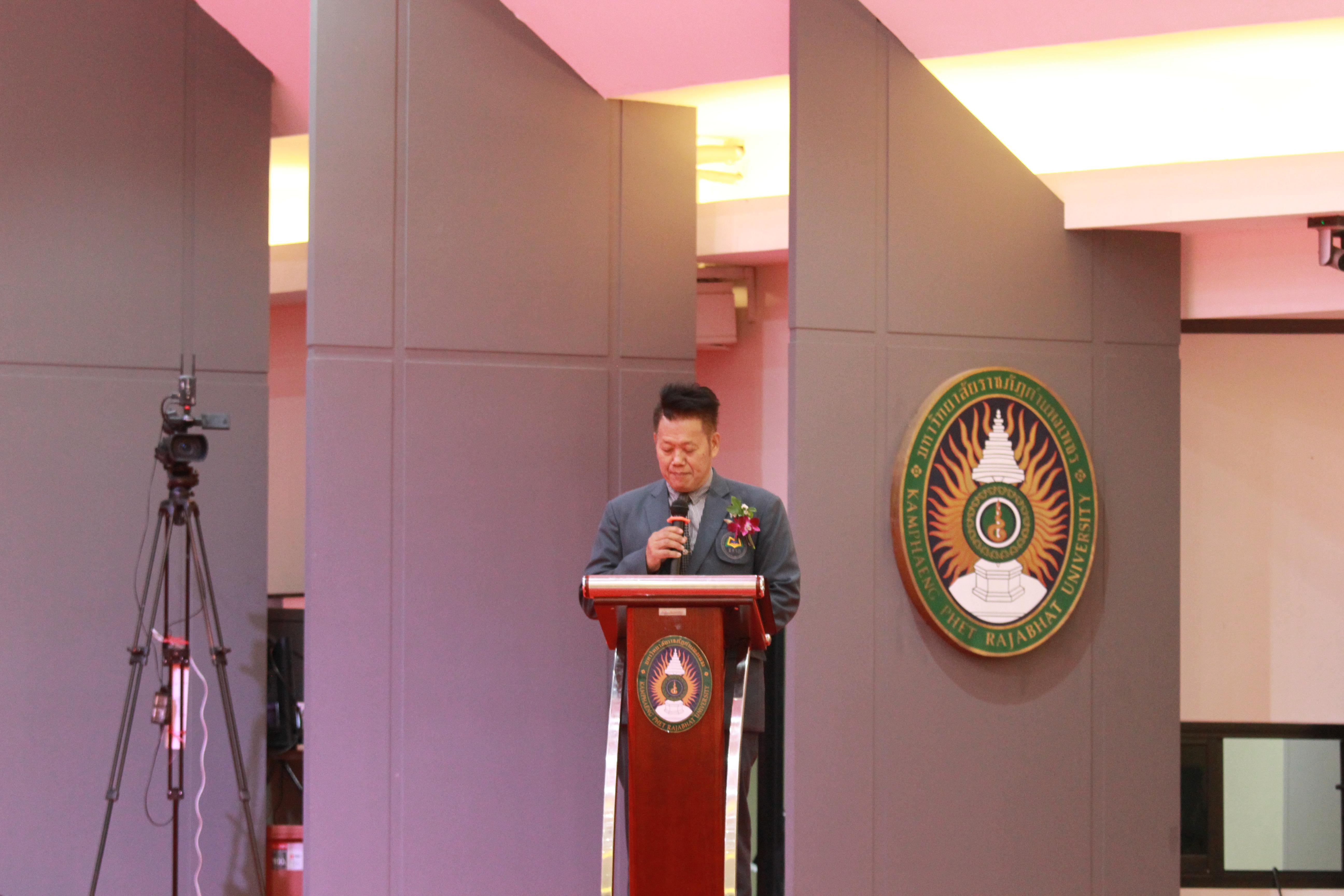 196. พิธีเปิดการประชุมวิชาการระดับชาติ "ครุศาสตร์ศึกษา" ครั้งที่ 8