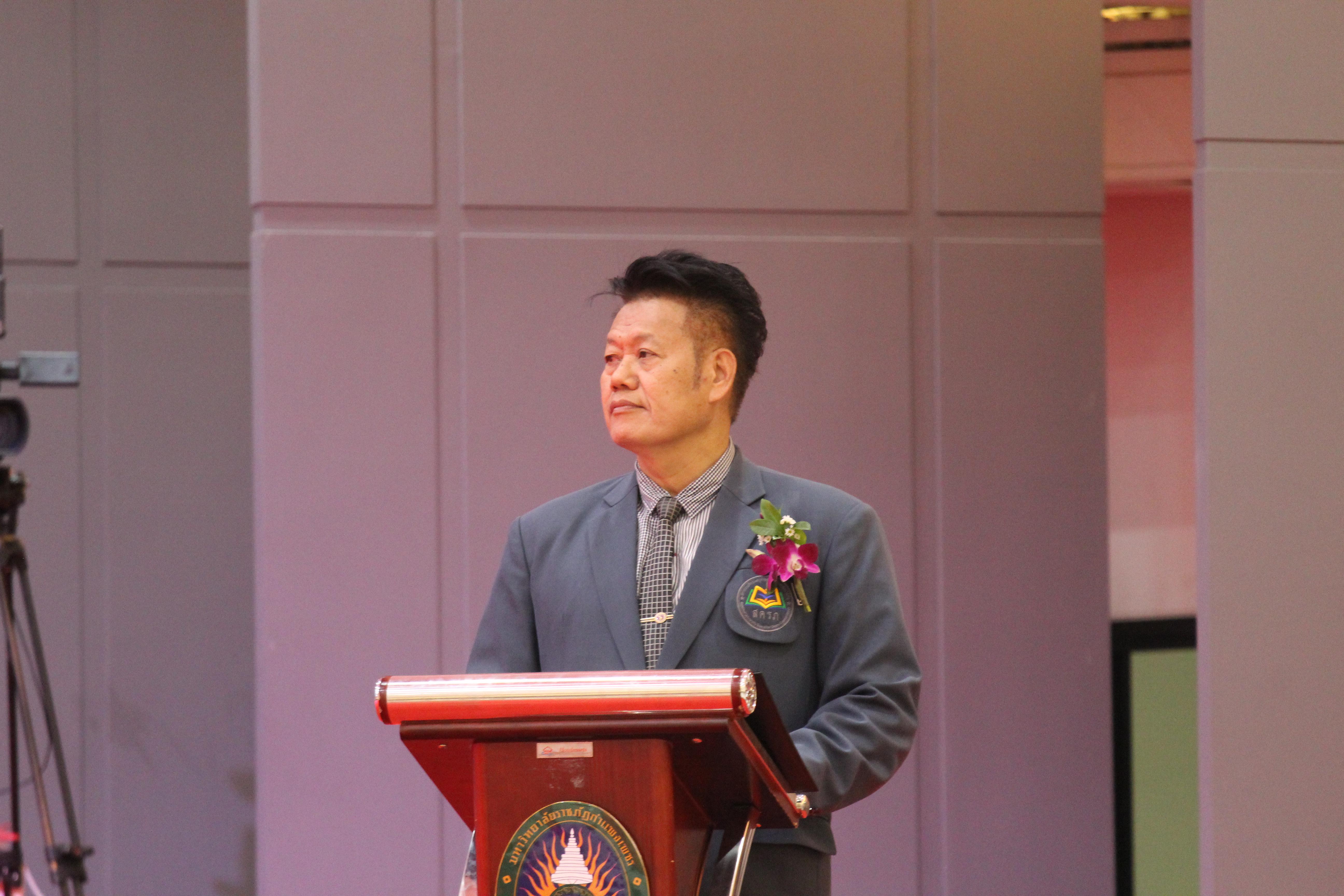 208. พิธีเปิดการประชุมวิชาการระดับชาติ "ครุศาสตร์ศึกษา" ครั้งที่ 8