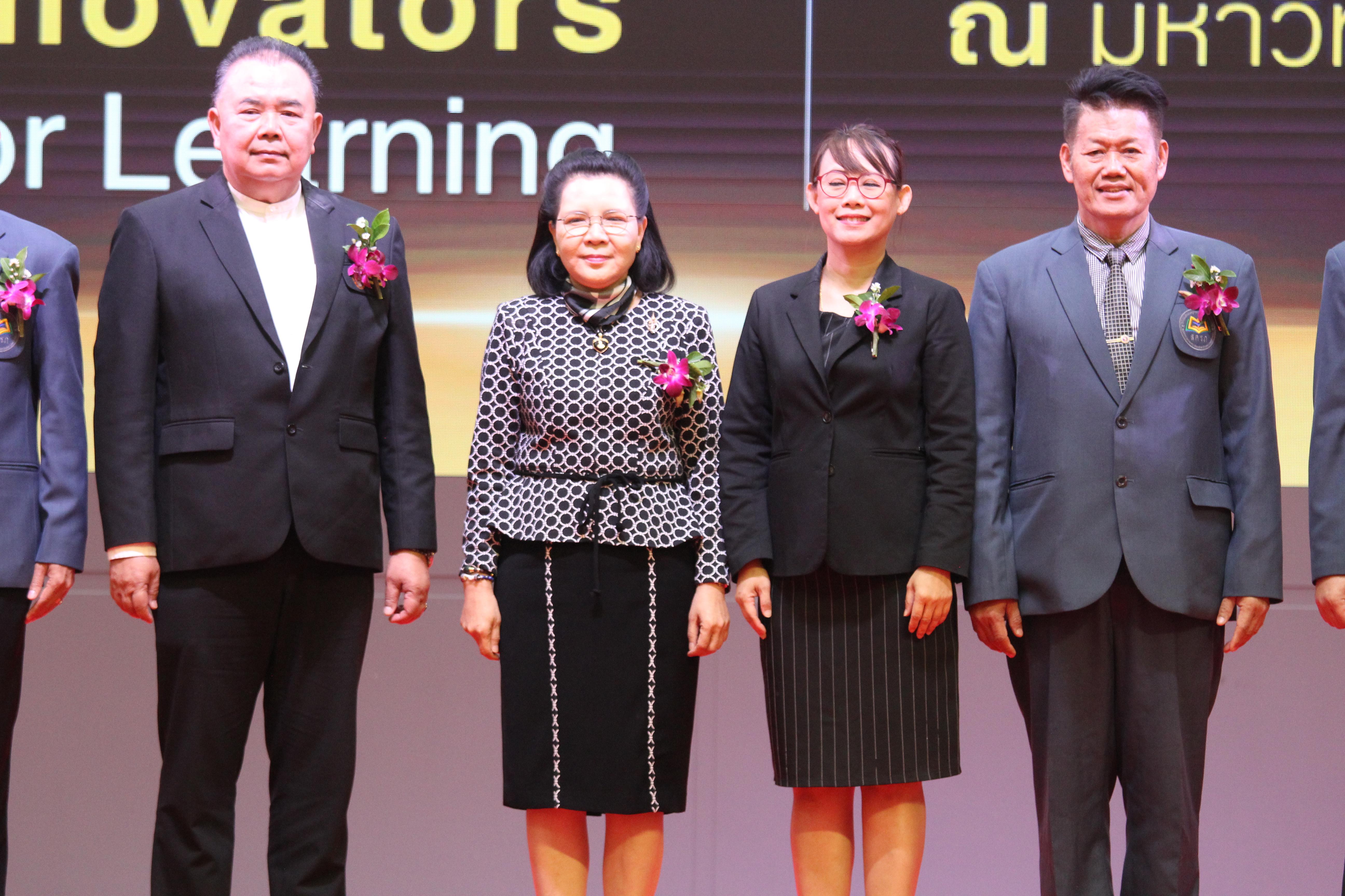 234. พิธีเปิดการประชุมวิชาการระดับชาติ "ครุศาสตร์ศึกษา" ครั้งที่ 8