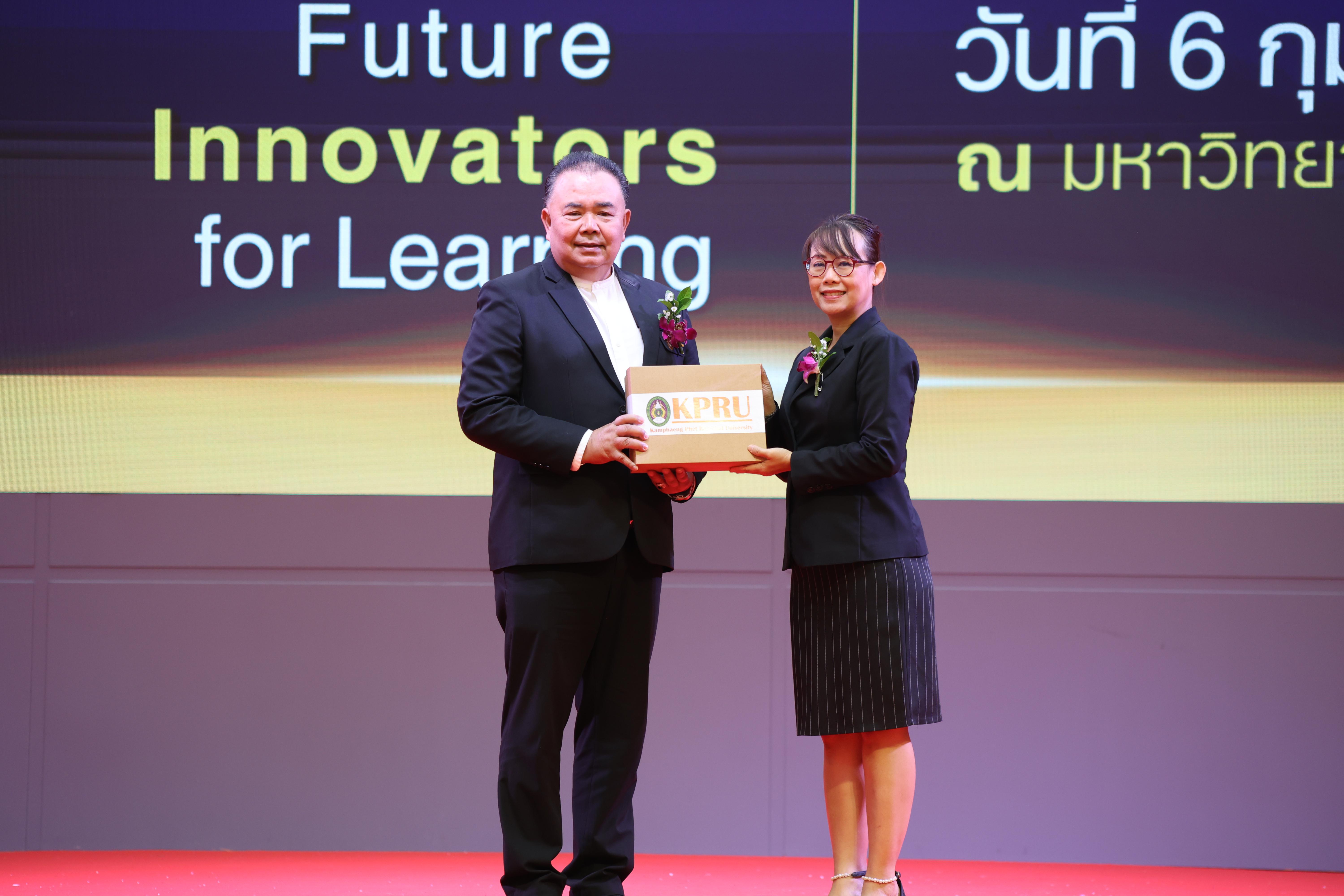 268. พิธีเปิดการประชุมวิชาการระดับชาติ "ครุศาสตร์ศึกษา" ครั้งที่ 8