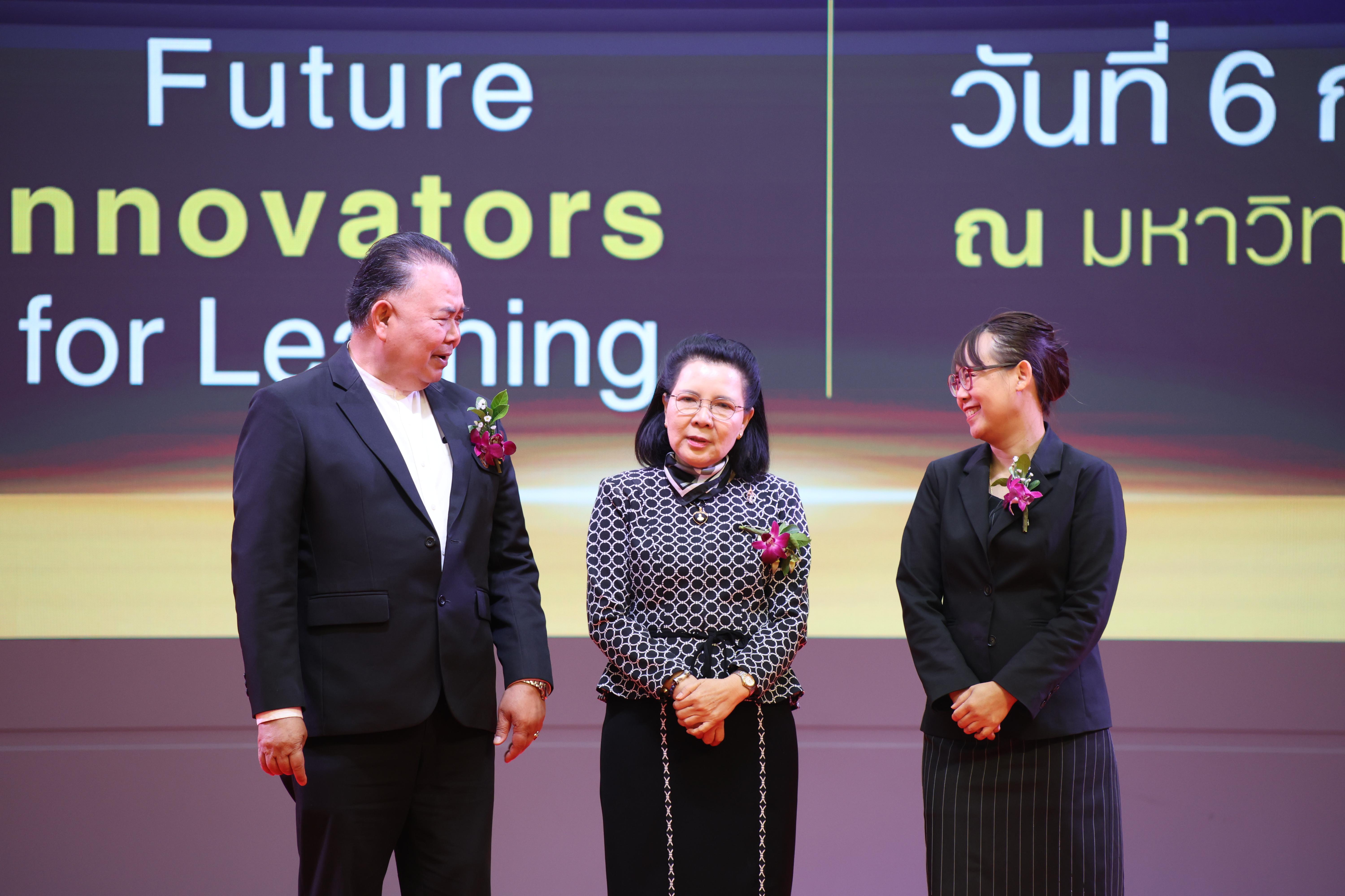 269. พิธีเปิดการประชุมวิชาการระดับชาติ "ครุศาสตร์ศึกษา" ครั้งที่ 8