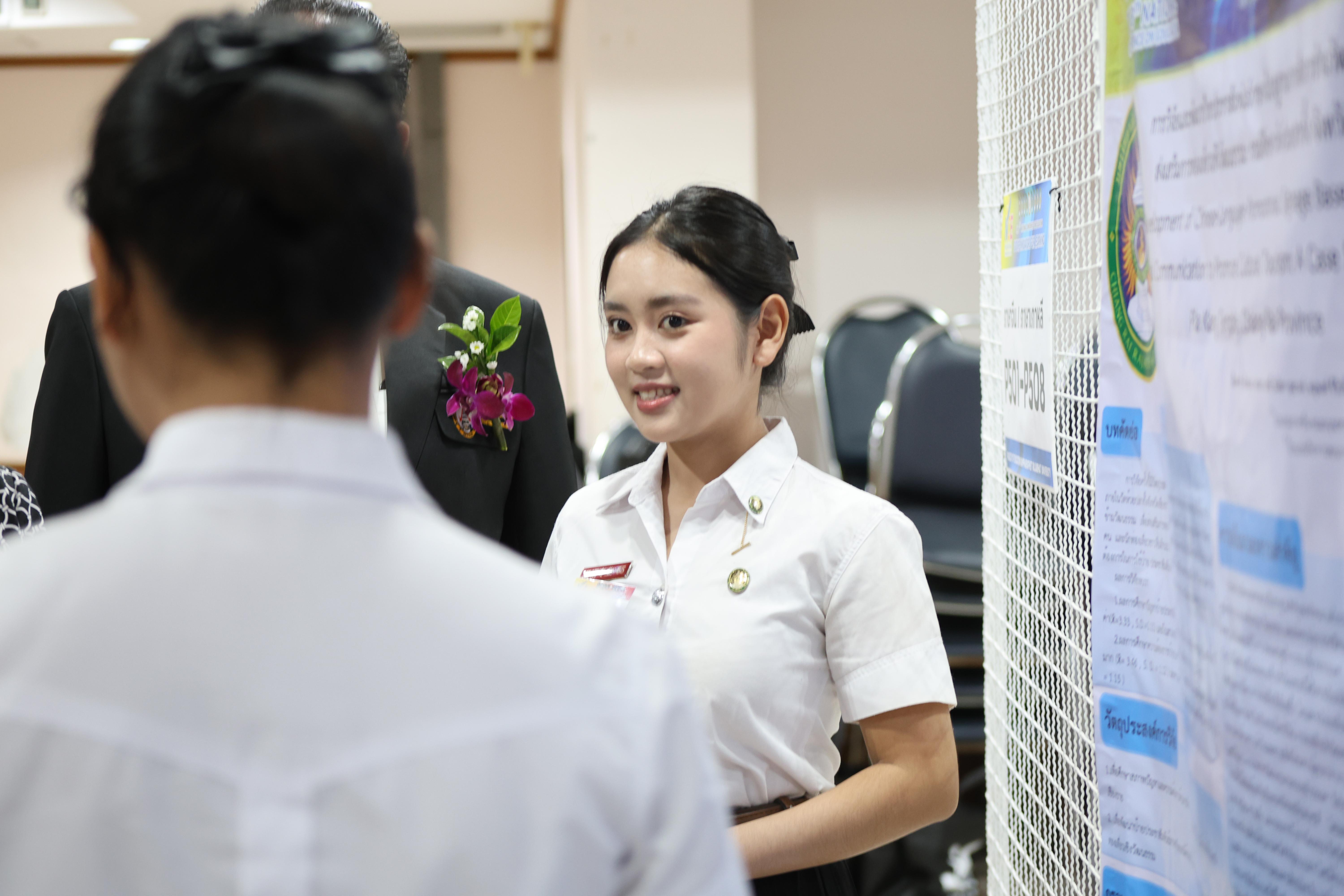 291. พิธีเปิดการประชุมวิชาการระดับชาติ "ครุศาสตร์ศึกษา" ครั้งที่ 8