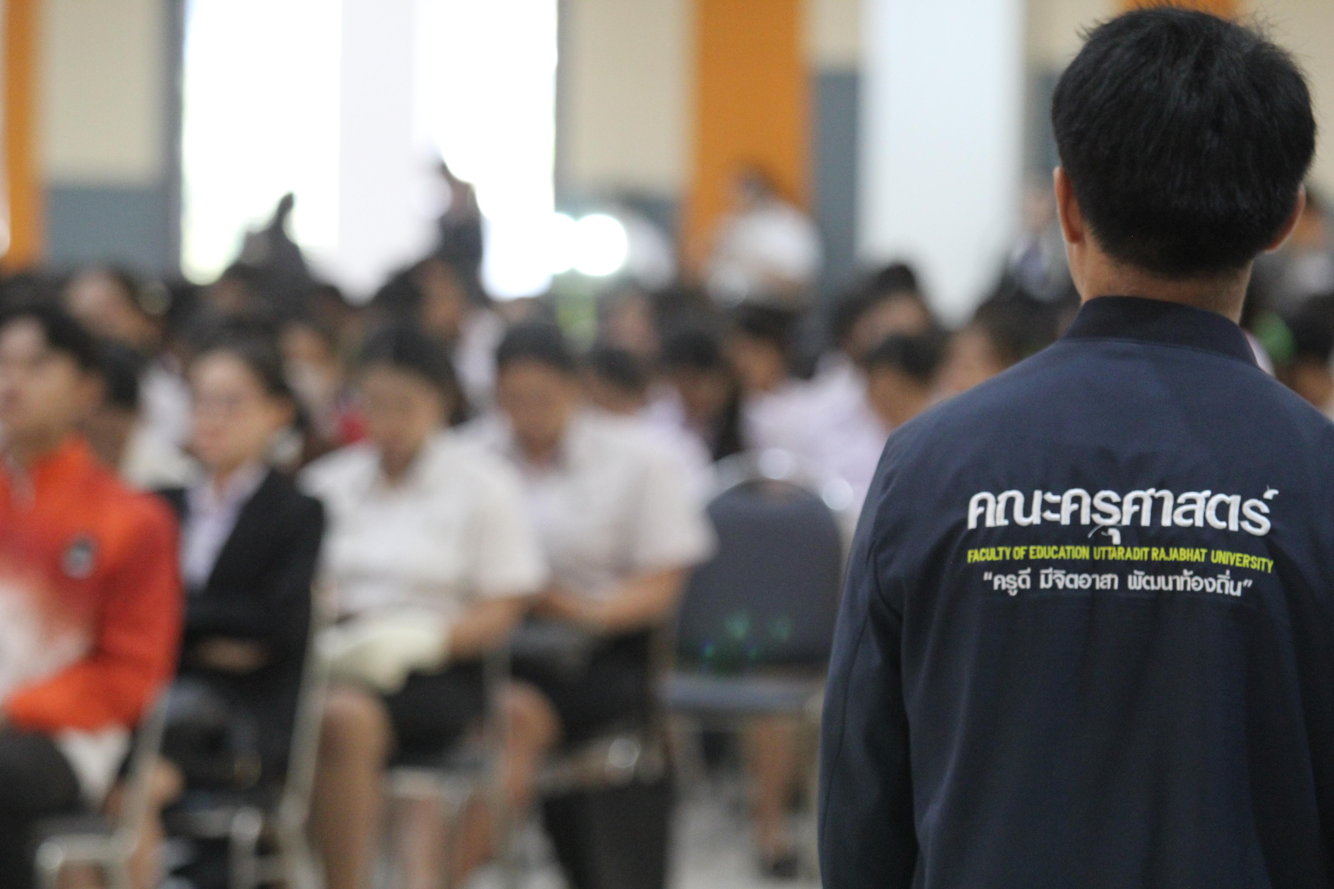 293. พิธีเปิดการประชุมวิชาการระดับชาติ "ครุศาสตร์ศึกษา" ครั้งที่ 8