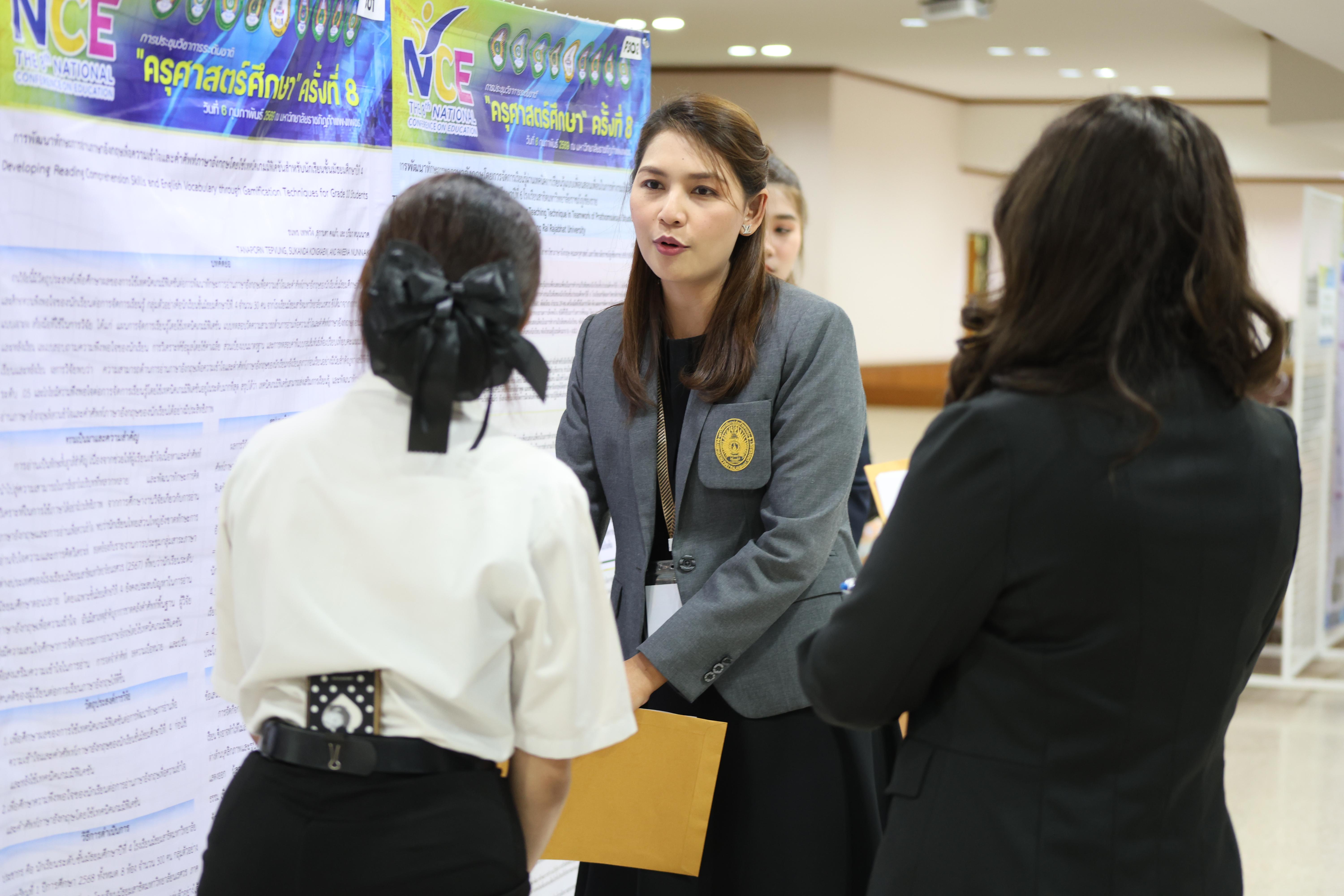 294. พิธีเปิดการประชุมวิชาการระดับชาติ "ครุศาสตร์ศึกษา" ครั้งที่ 8