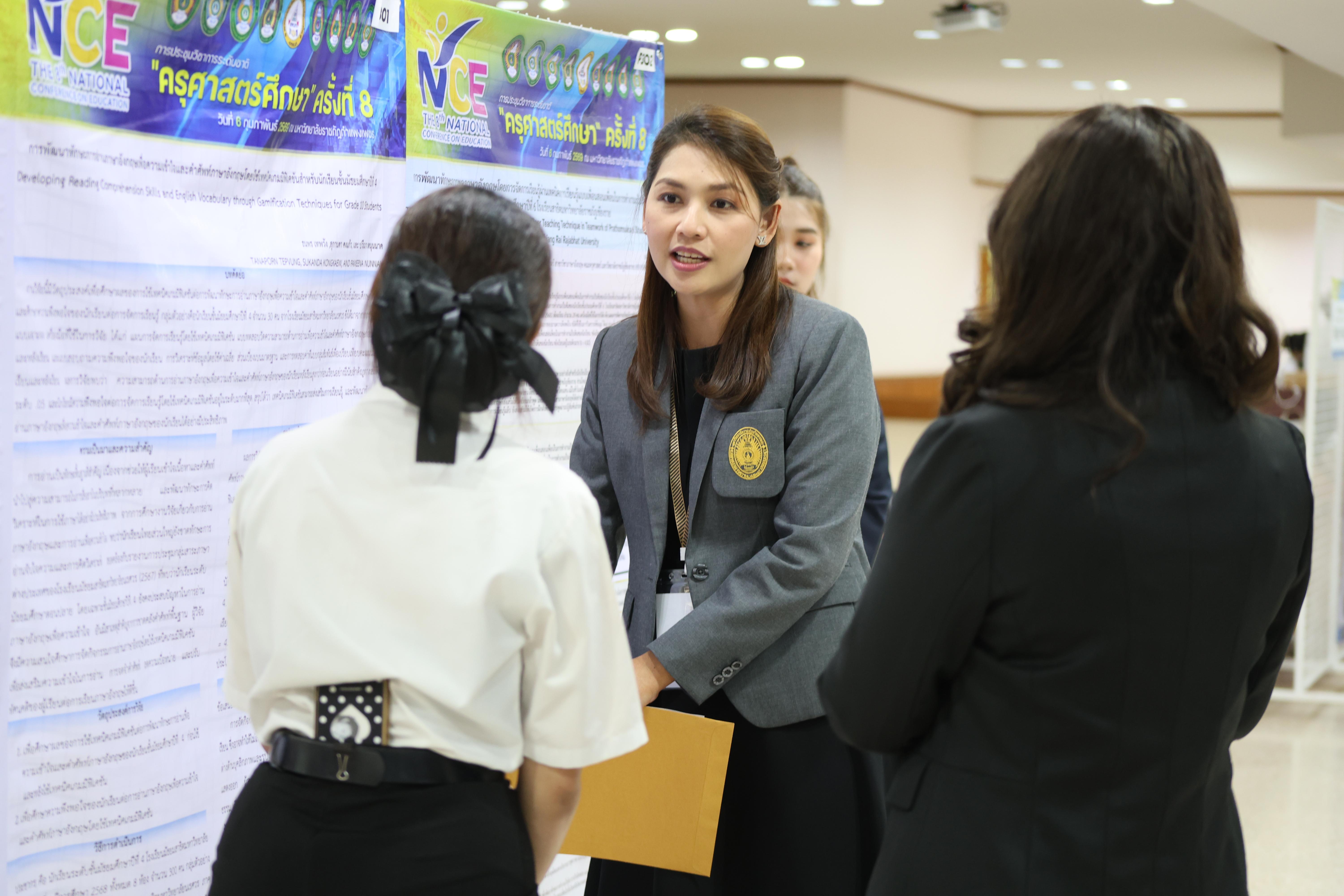 295. พิธีเปิดการประชุมวิชาการระดับชาติ "ครุศาสตร์ศึกษา" ครั้งที่ 8