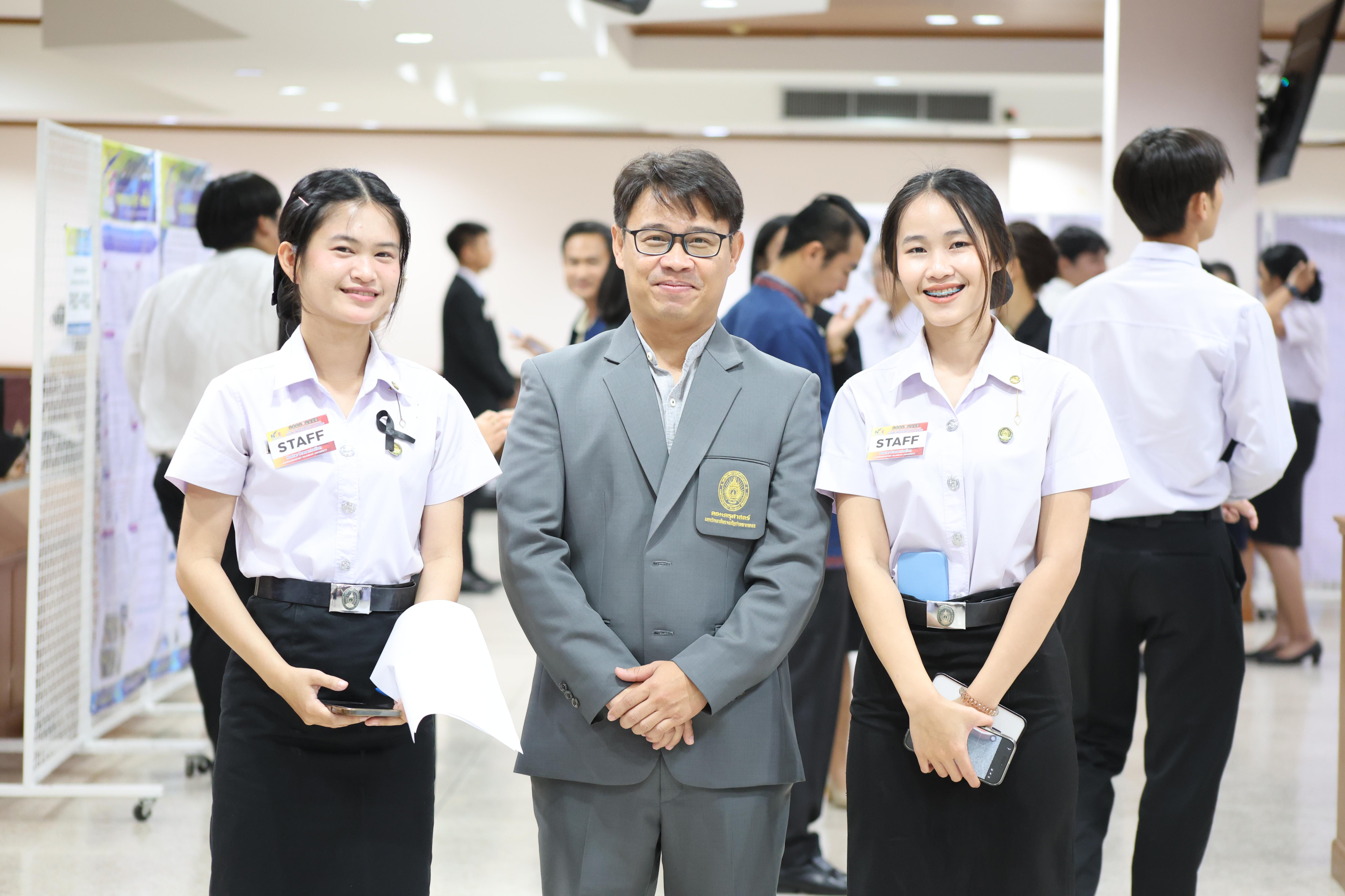 296. พิธีเปิดการประชุมวิชาการระดับชาติ "ครุศาสตร์ศึกษา" ครั้งที่ 8