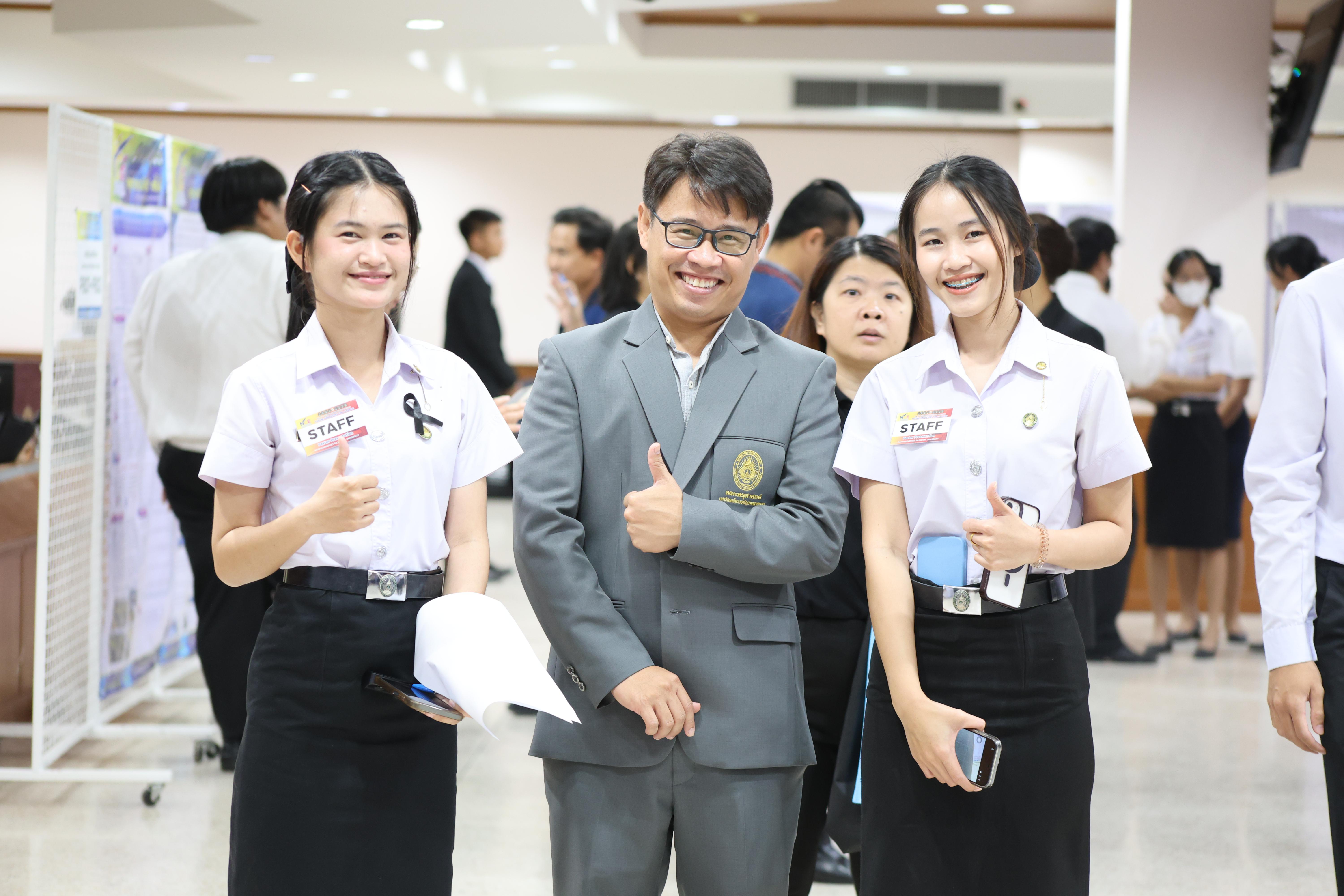 297. พิธีเปิดการประชุมวิชาการระดับชาติ "ครุศาสตร์ศึกษา" ครั้งที่ 8