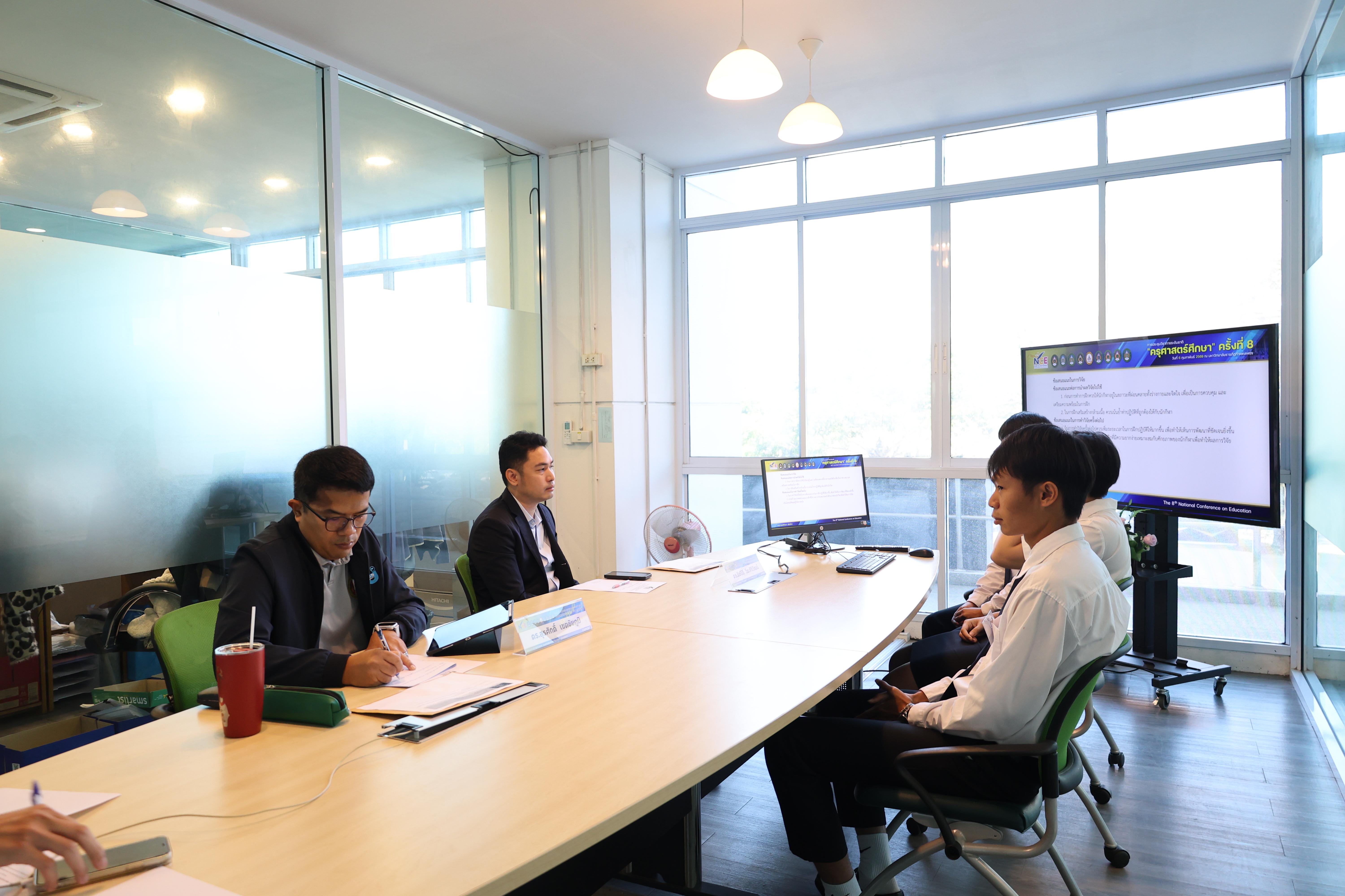 309. พิธีเปิดการประชุมวิชาการระดับชาติ "ครุศาสตร์ศึกษา" ครั้งที่ 8