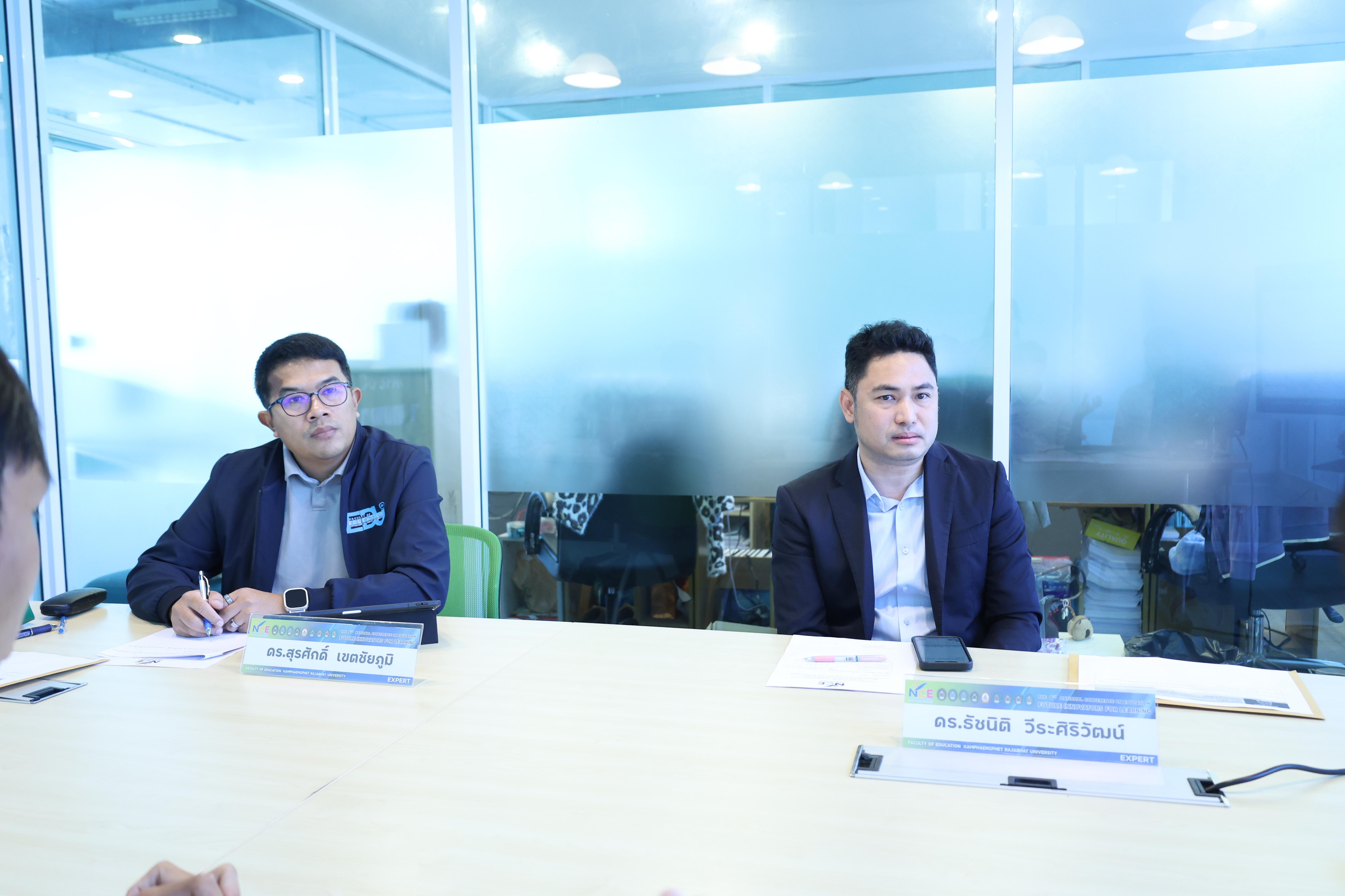 313. พิธีเปิดการประชุมวิชาการระดับชาติ "ครุศาสตร์ศึกษา" ครั้งที่ 8