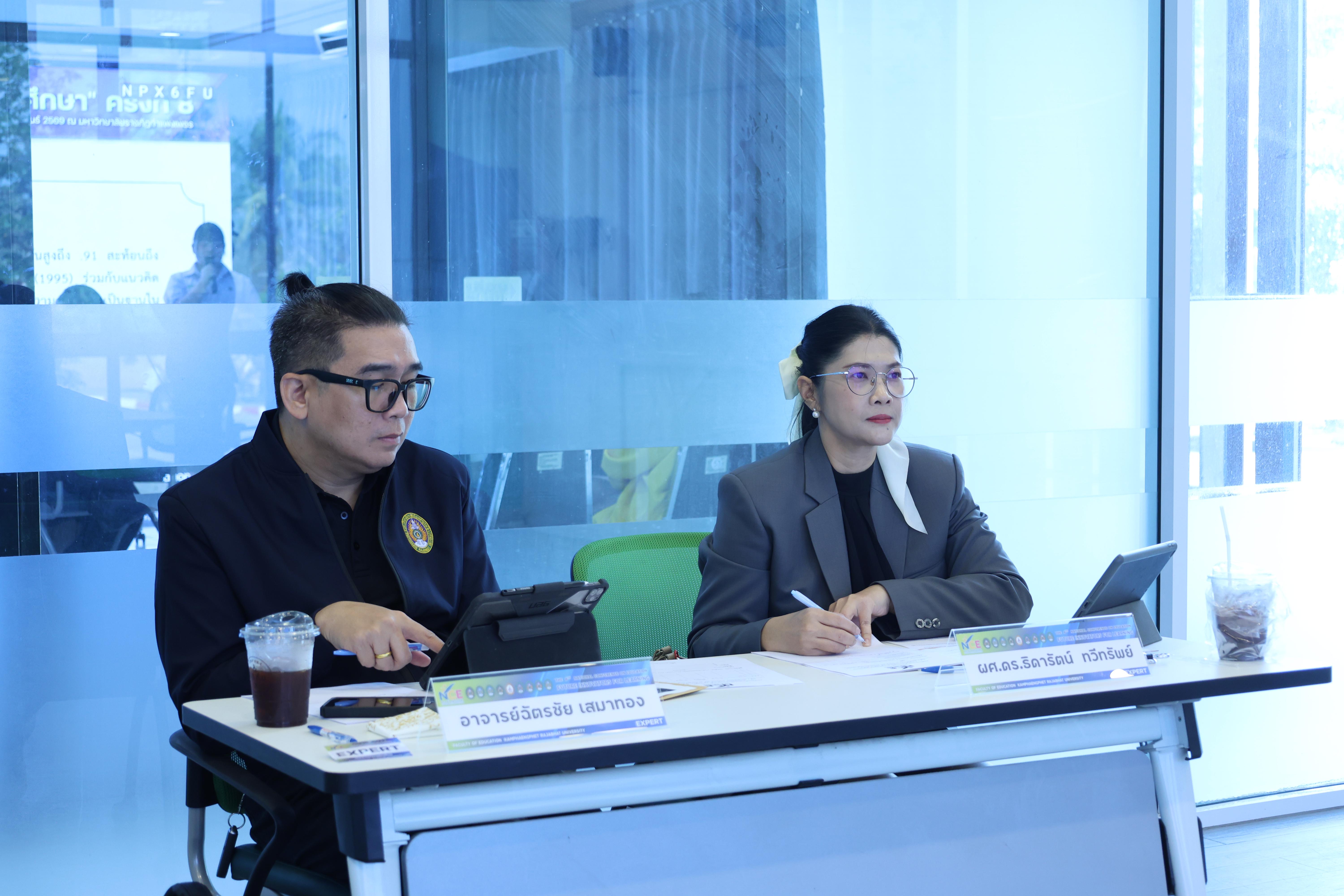 318. พิธีเปิดการประชุมวิชาการระดับชาติ "ครุศาสตร์ศึกษา" ครั้งที่ 8