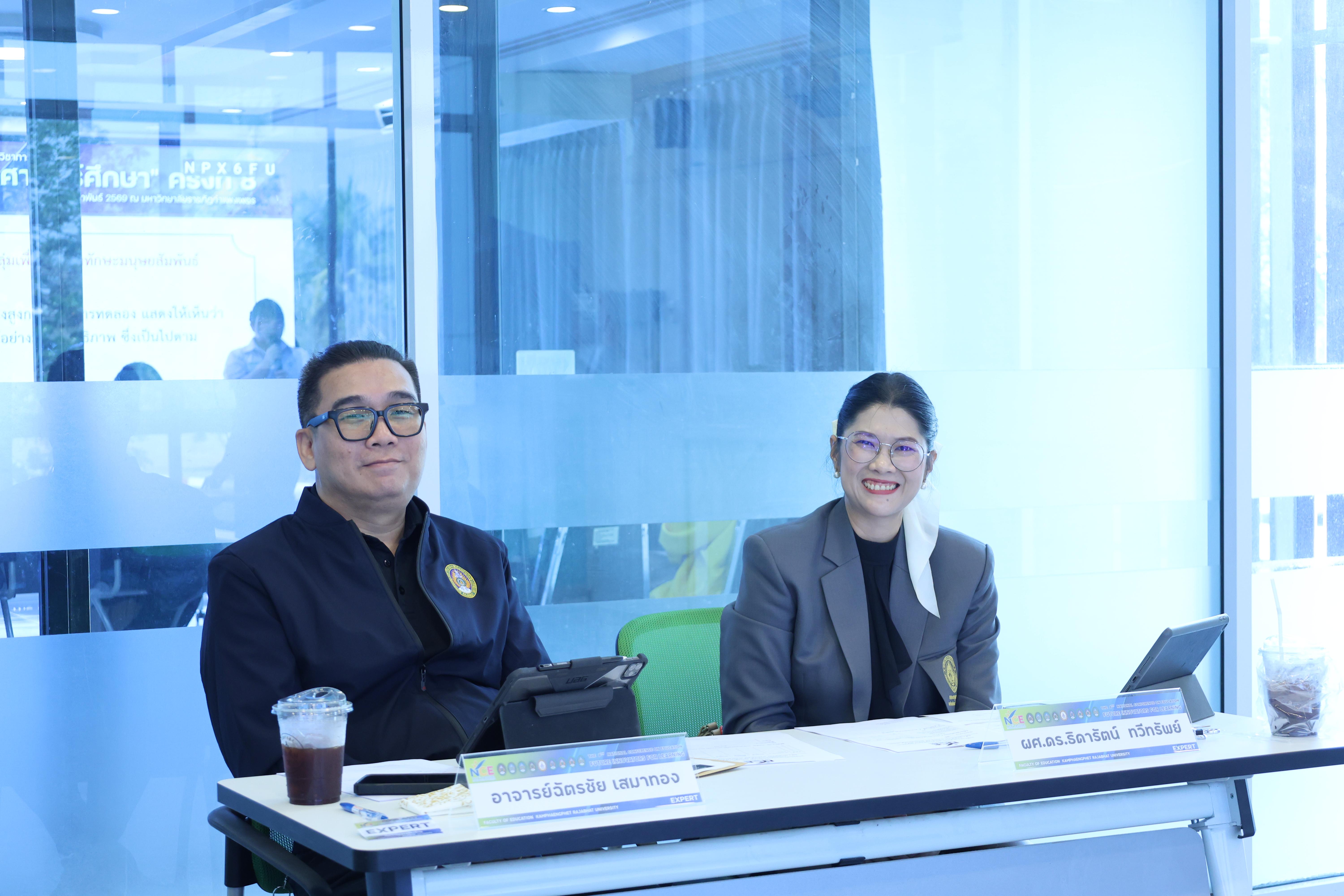 319. พิธีเปิดการประชุมวิชาการระดับชาติ "ครุศาสตร์ศึกษา" ครั้งที่ 8