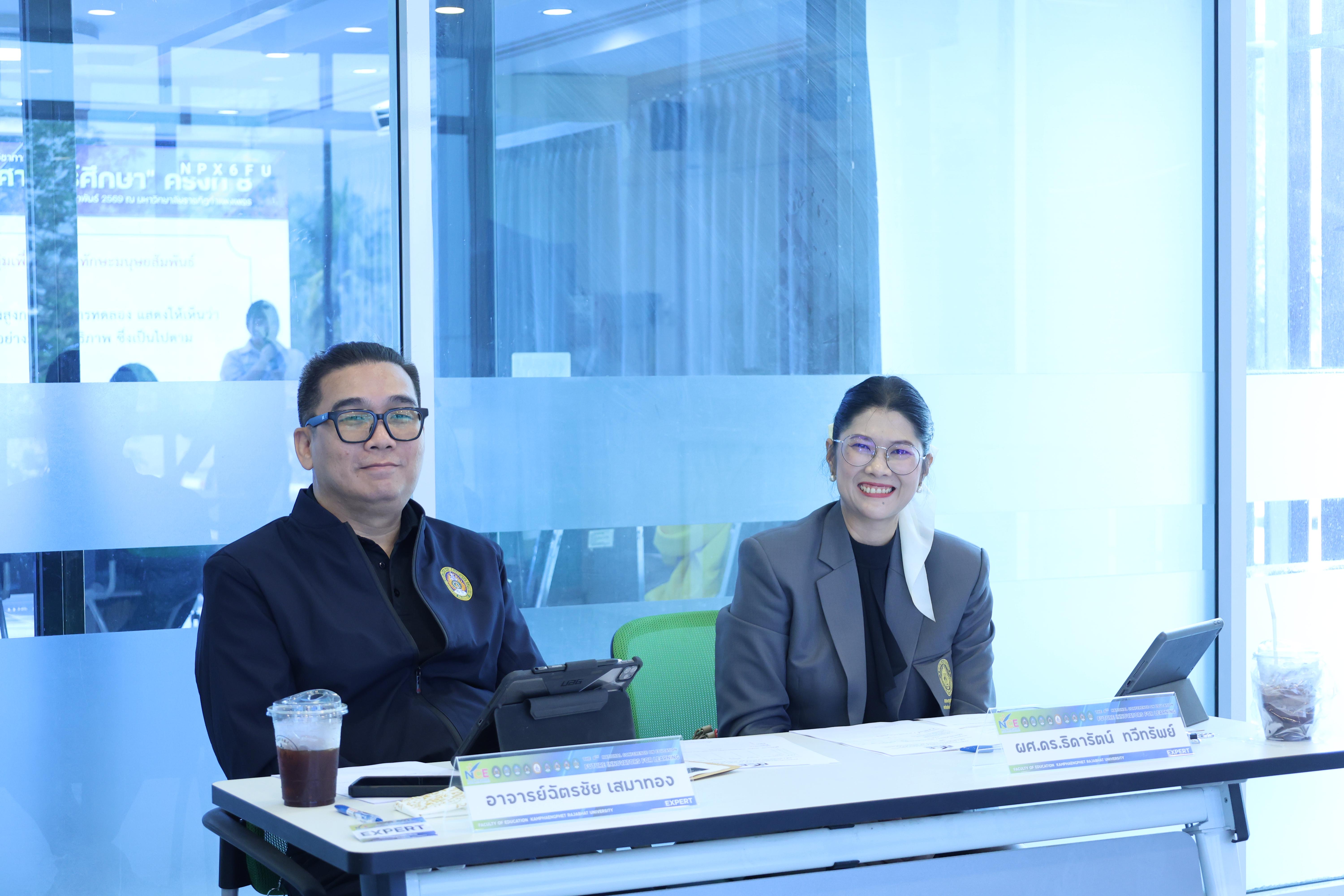 320. พิธีเปิดการประชุมวิชาการระดับชาติ "ครุศาสตร์ศึกษา" ครั้งที่ 8