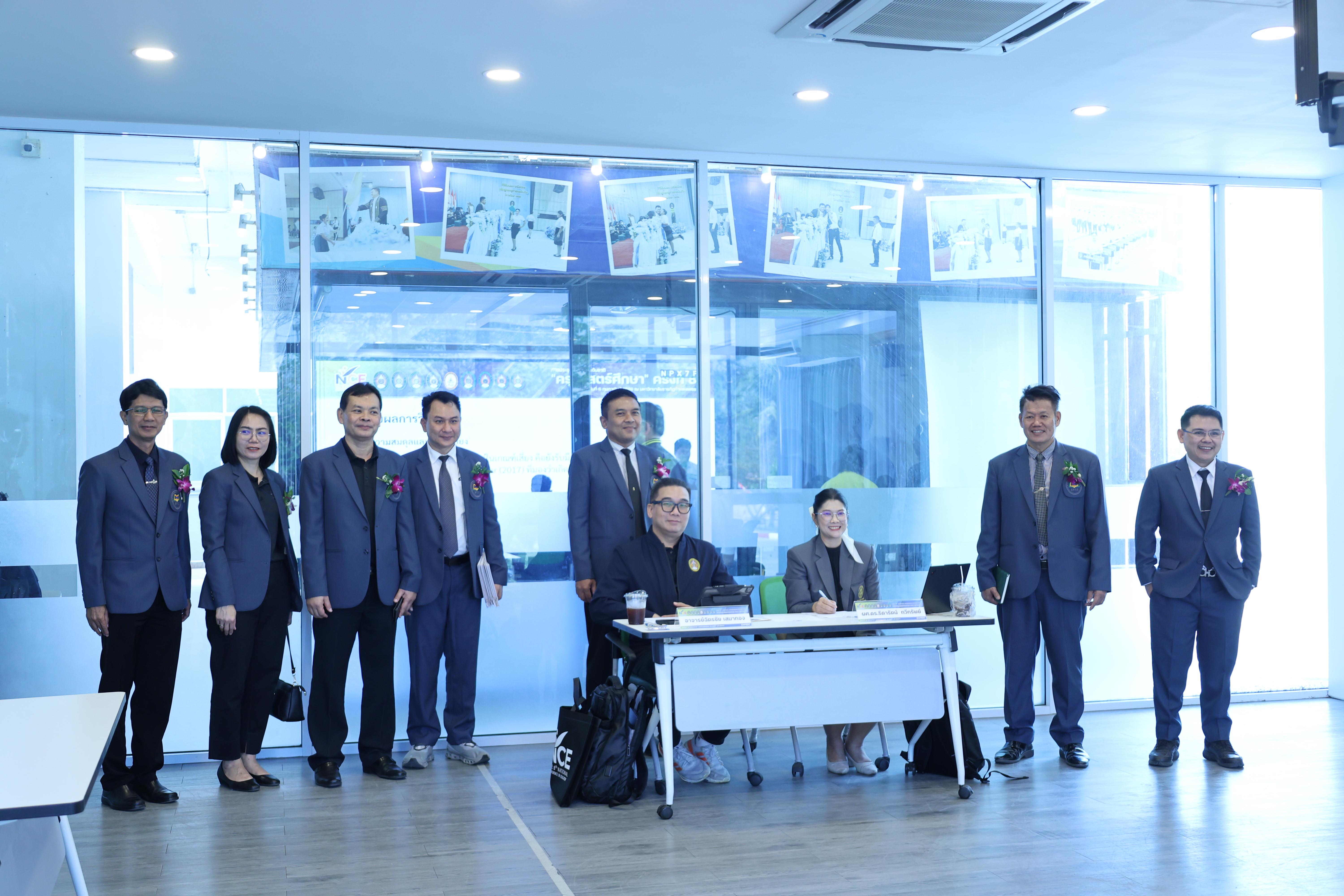 338. พิธีเปิดการประชุมวิชาการระดับชาติ "ครุศาสตร์ศึกษา" ครั้งที่ 8