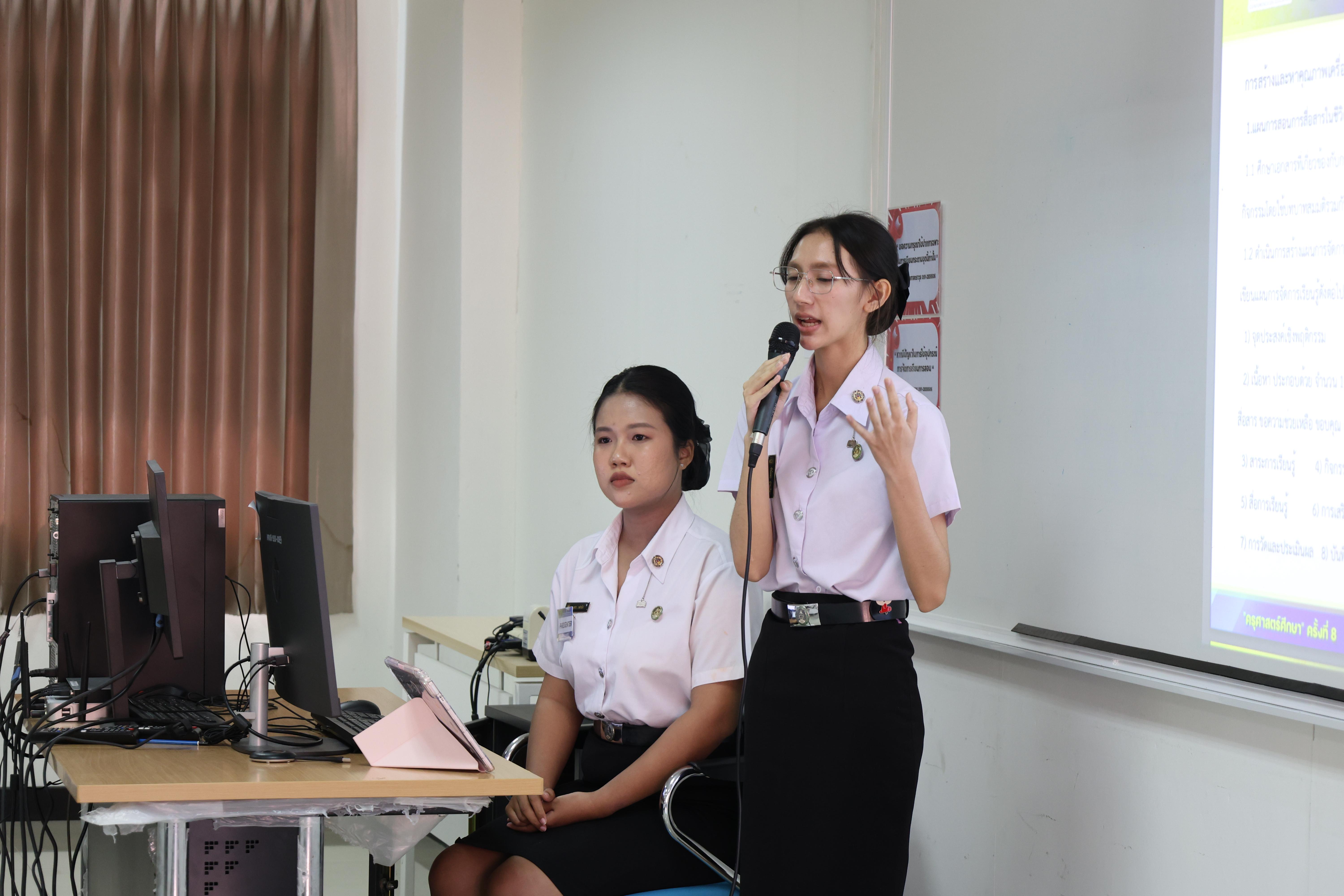 345. พิธีเปิดการประชุมวิชาการระดับชาติ "ครุศาสตร์ศึกษา" ครั้งที่ 8