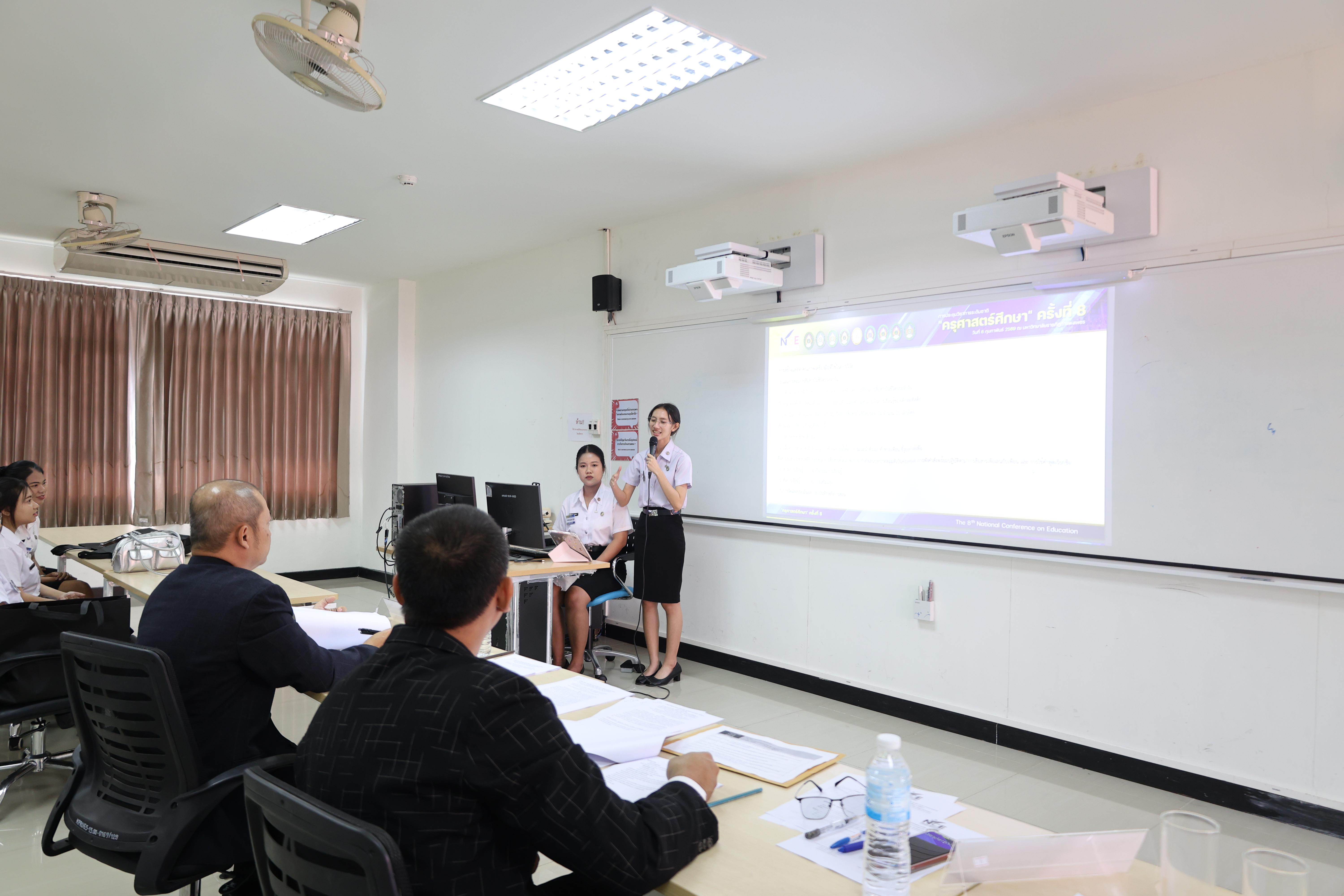 350. พิธีเปิดการประชุมวิชาการระดับชาติ "ครุศาสตร์ศึกษา" ครั้งที่ 8