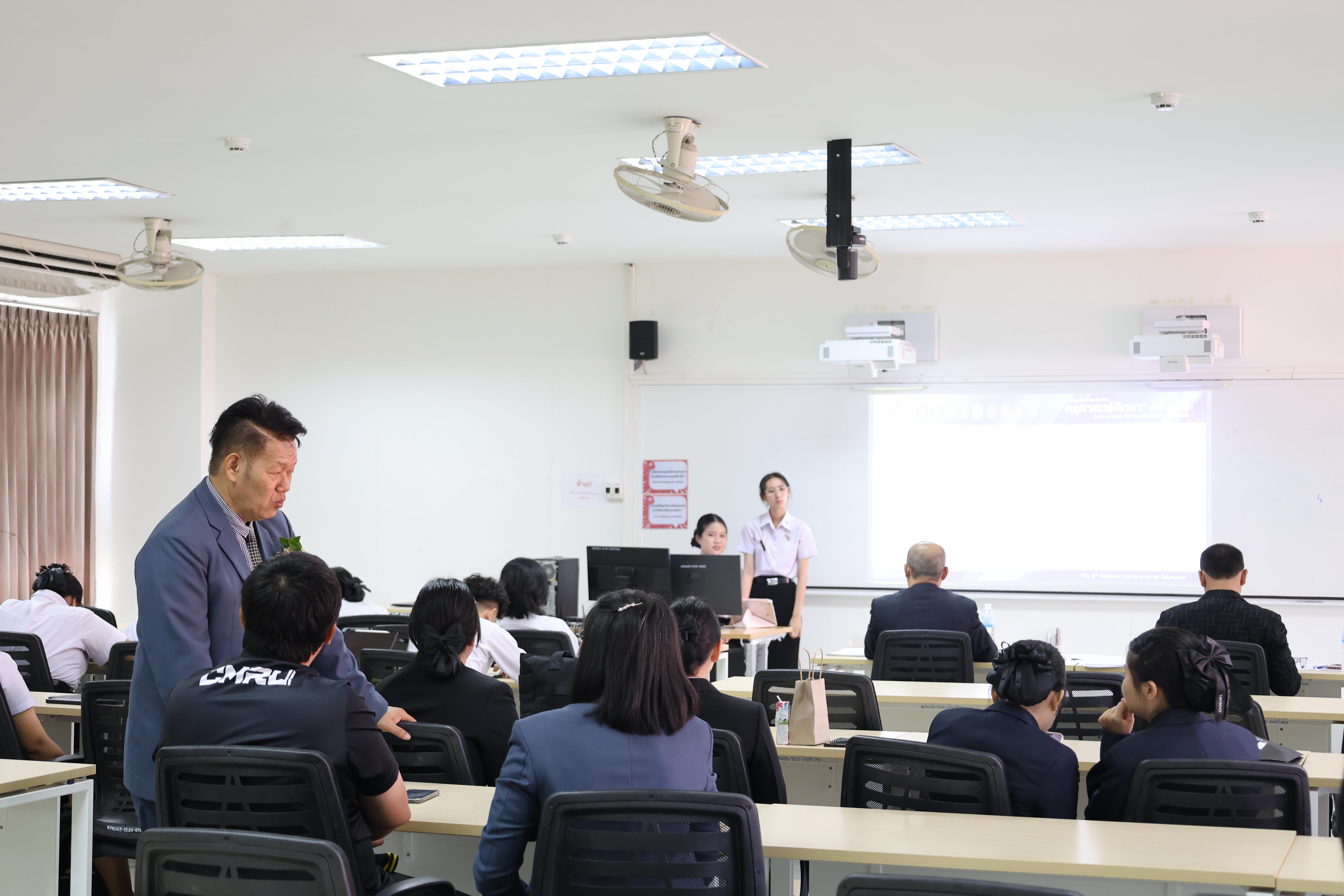 354. พิธีเปิดการประชุมวิชาการระดับชาติ "ครุศาสตร์ศึกษา" ครั้งที่ 8