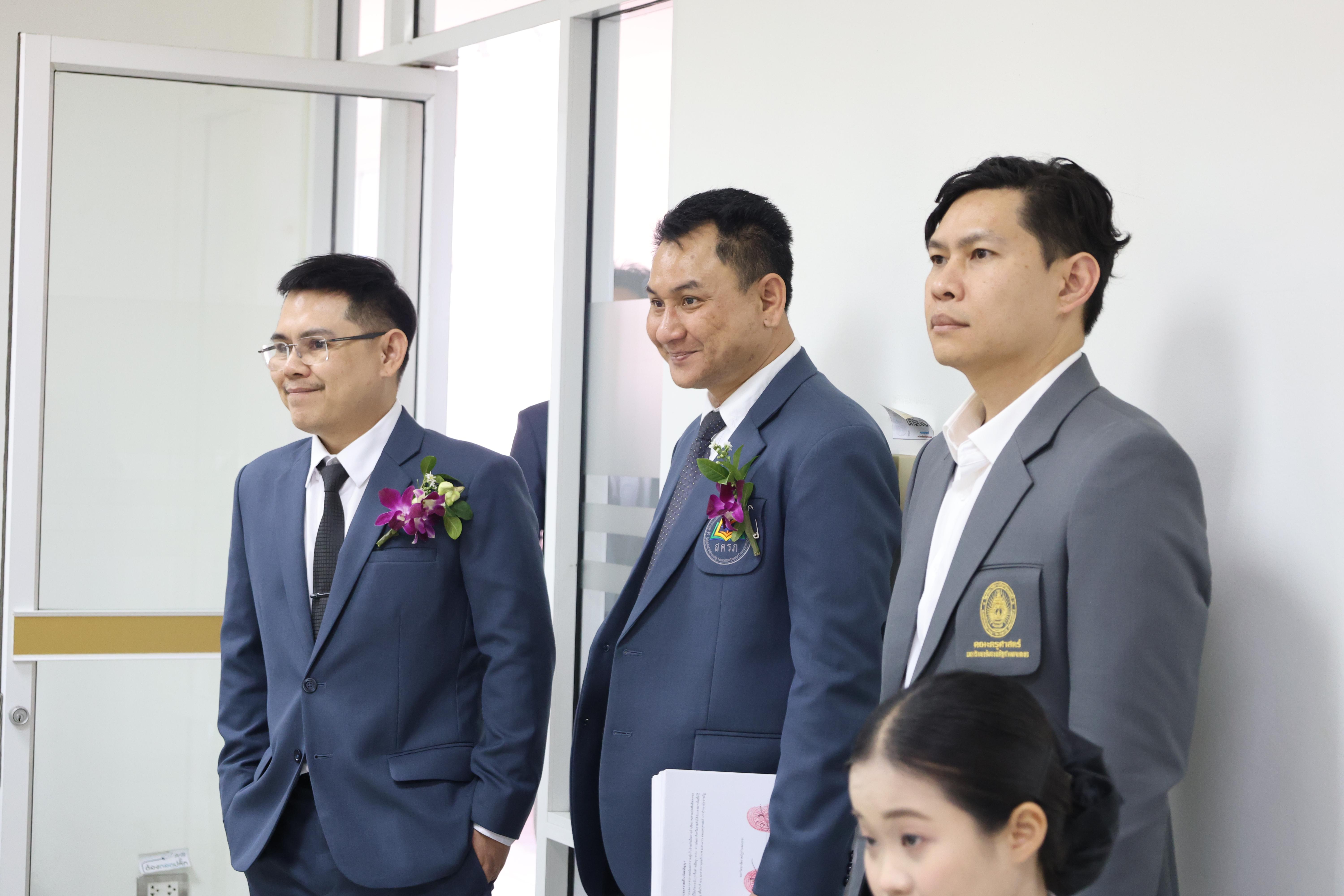 361. พิธีเปิดการประชุมวิชาการระดับชาติ "ครุศาสตร์ศึกษา" ครั้งที่ 8