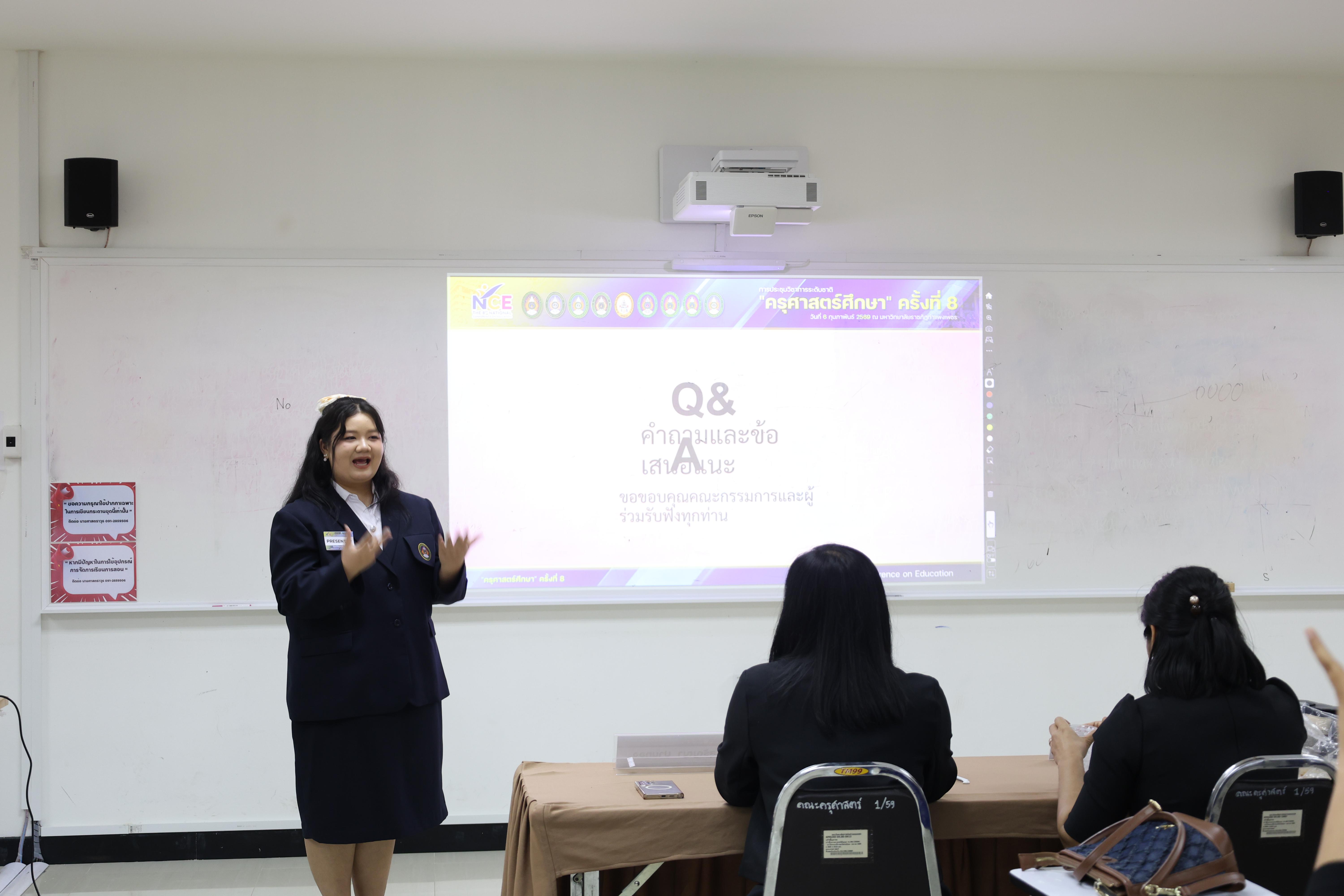 362. พิธีเปิดการประชุมวิชาการระดับชาติ "ครุศาสตร์ศึกษา" ครั้งที่ 8