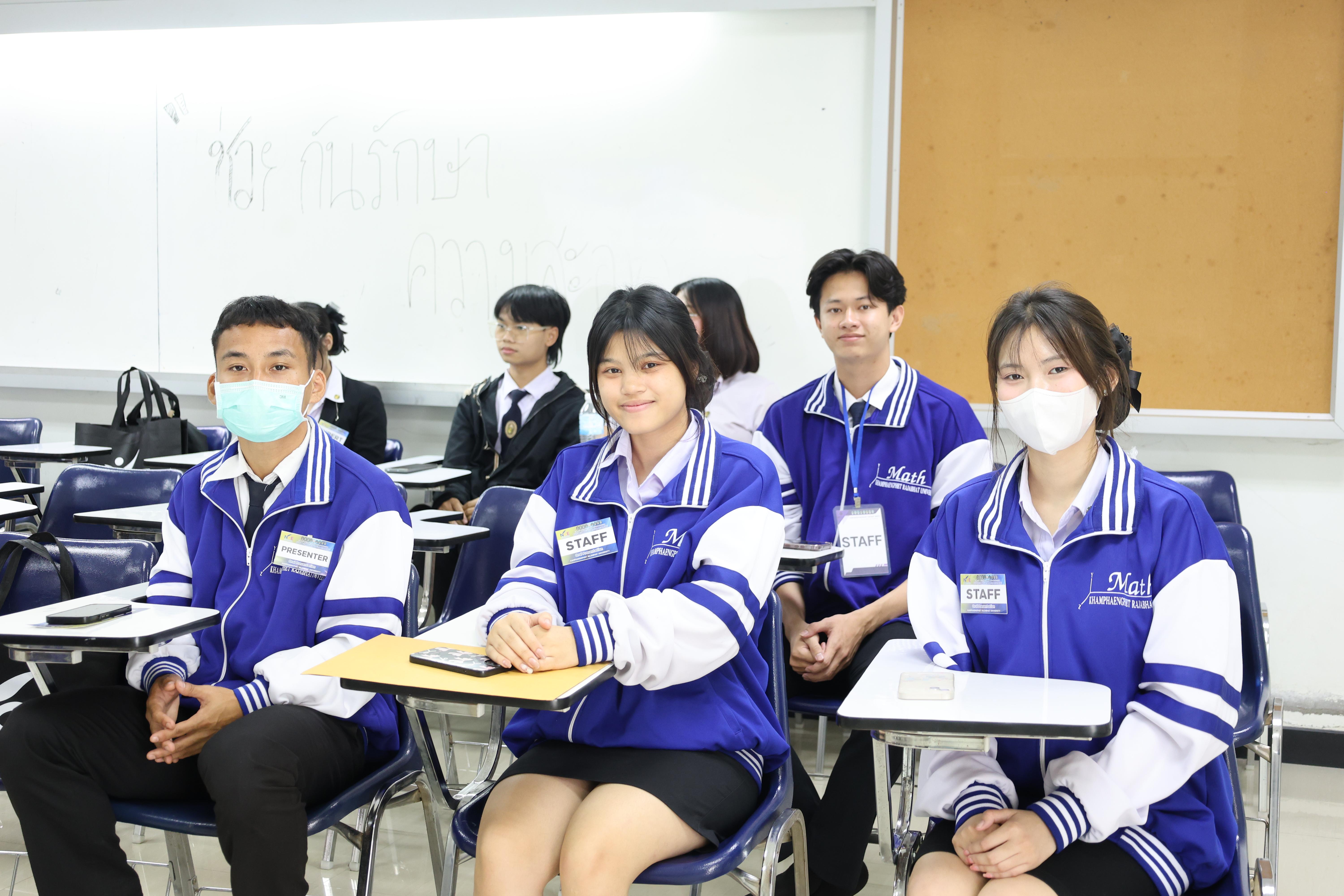 377. พิธีเปิดการประชุมวิชาการระดับชาติ "ครุศาสตร์ศึกษา" ครั้งที่ 8