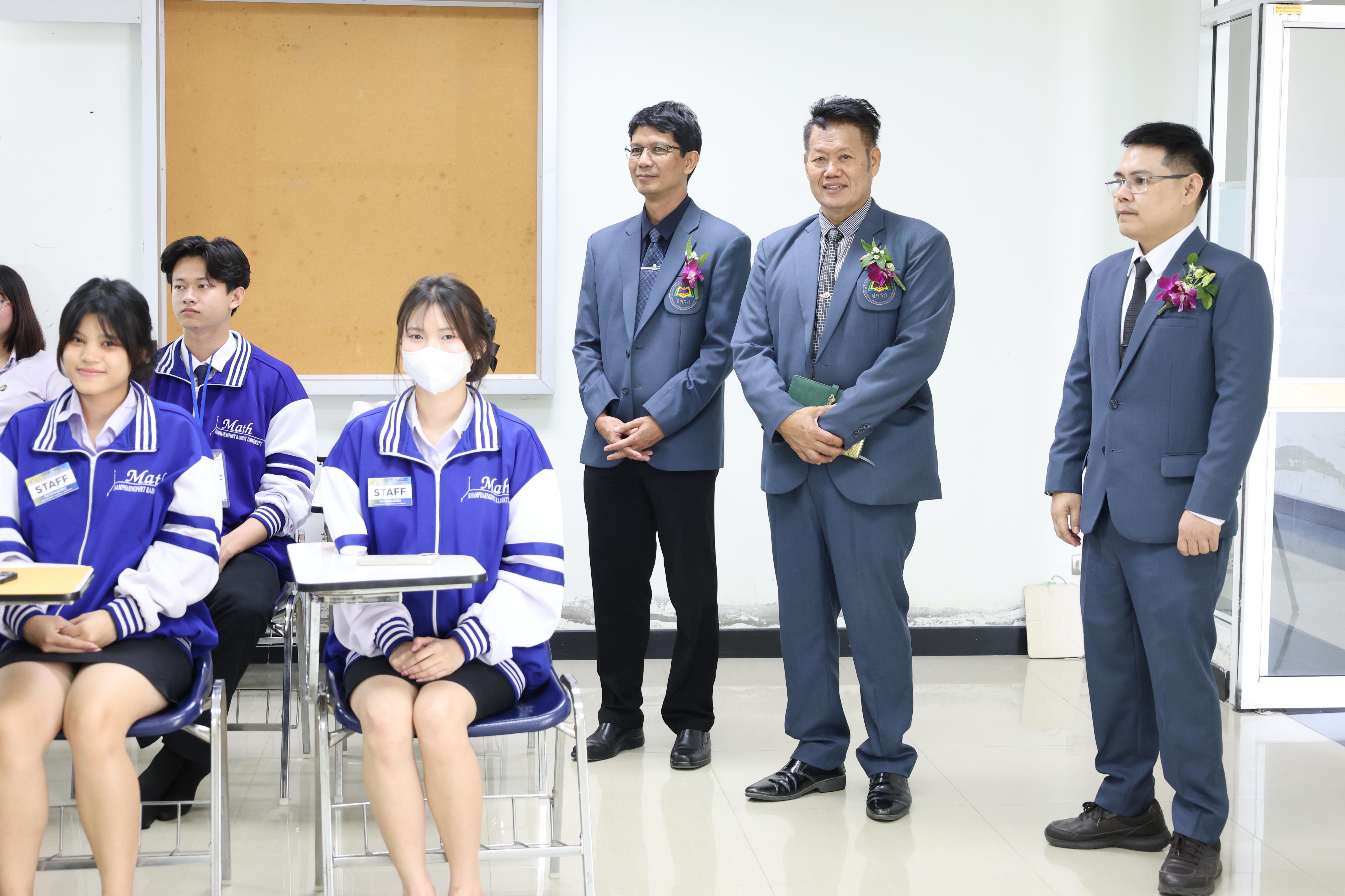 378. พิธีเปิดการประชุมวิชาการระดับชาติ "ครุศาสตร์ศึกษา" ครั้งที่ 8