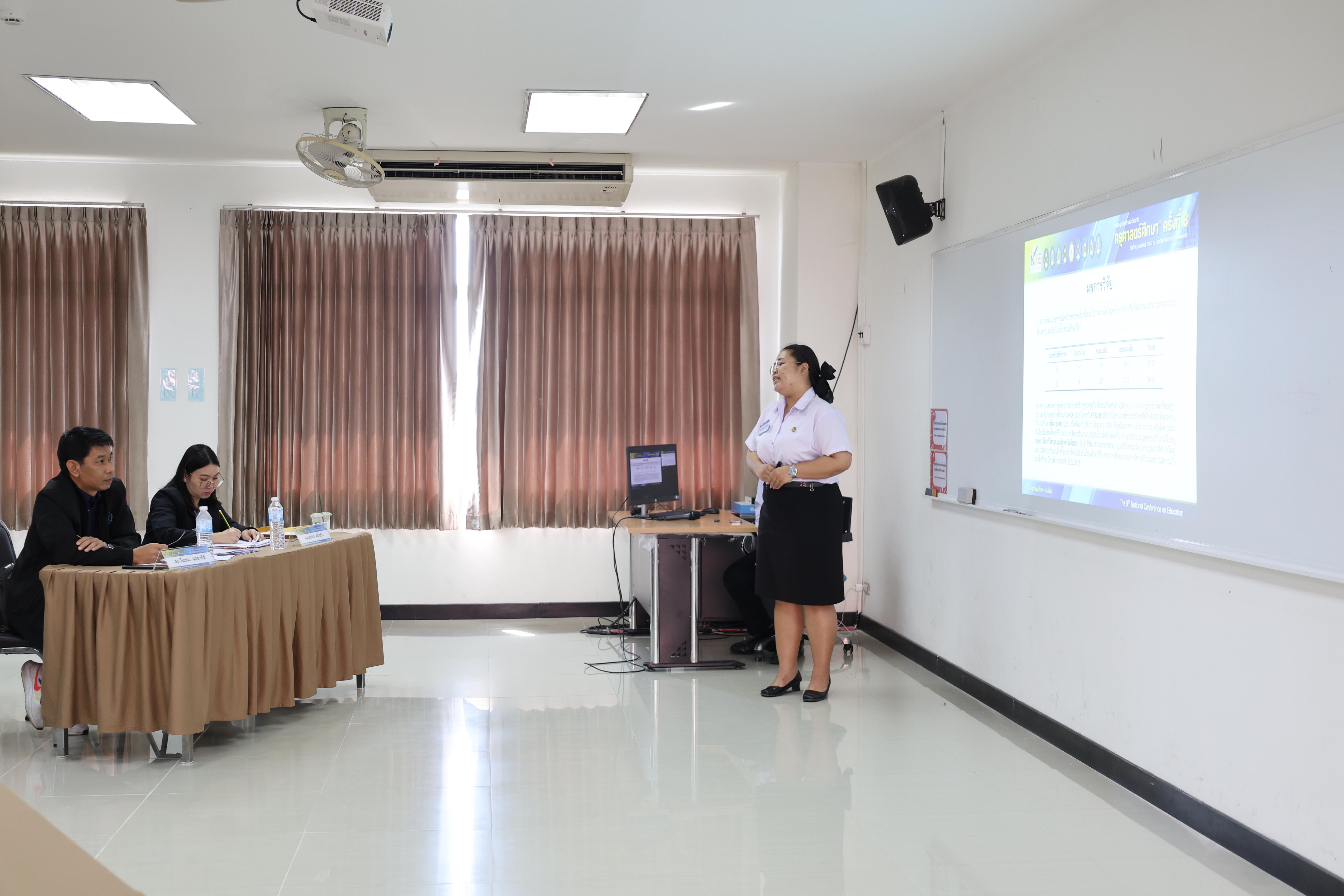 383. พิธีเปิดการประชุมวิชาการระดับชาติ "ครุศาสตร์ศึกษา" ครั้งที่ 8