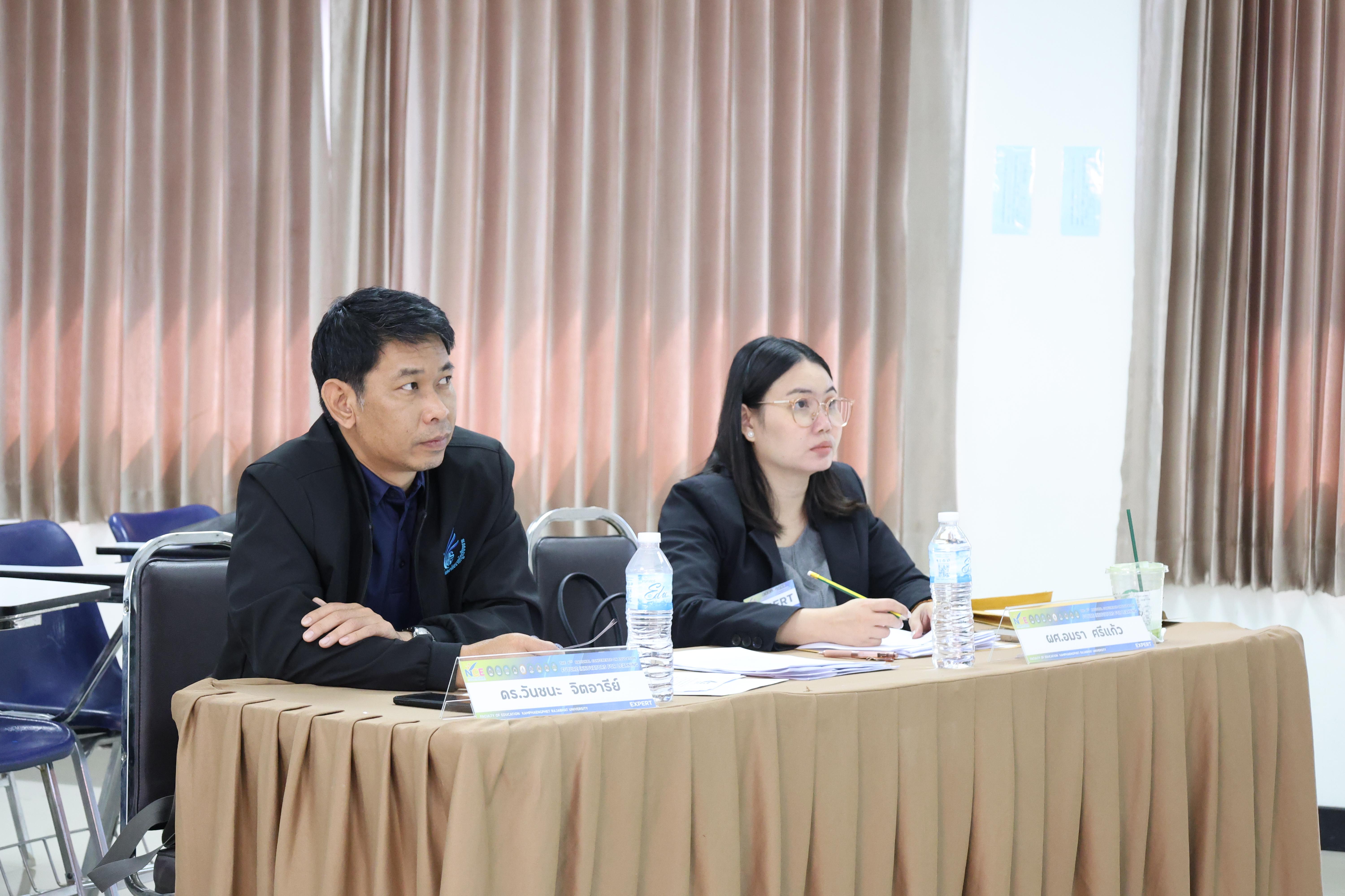 388. พิธีเปิดการประชุมวิชาการระดับชาติ "ครุศาสตร์ศึกษา" ครั้งที่ 8