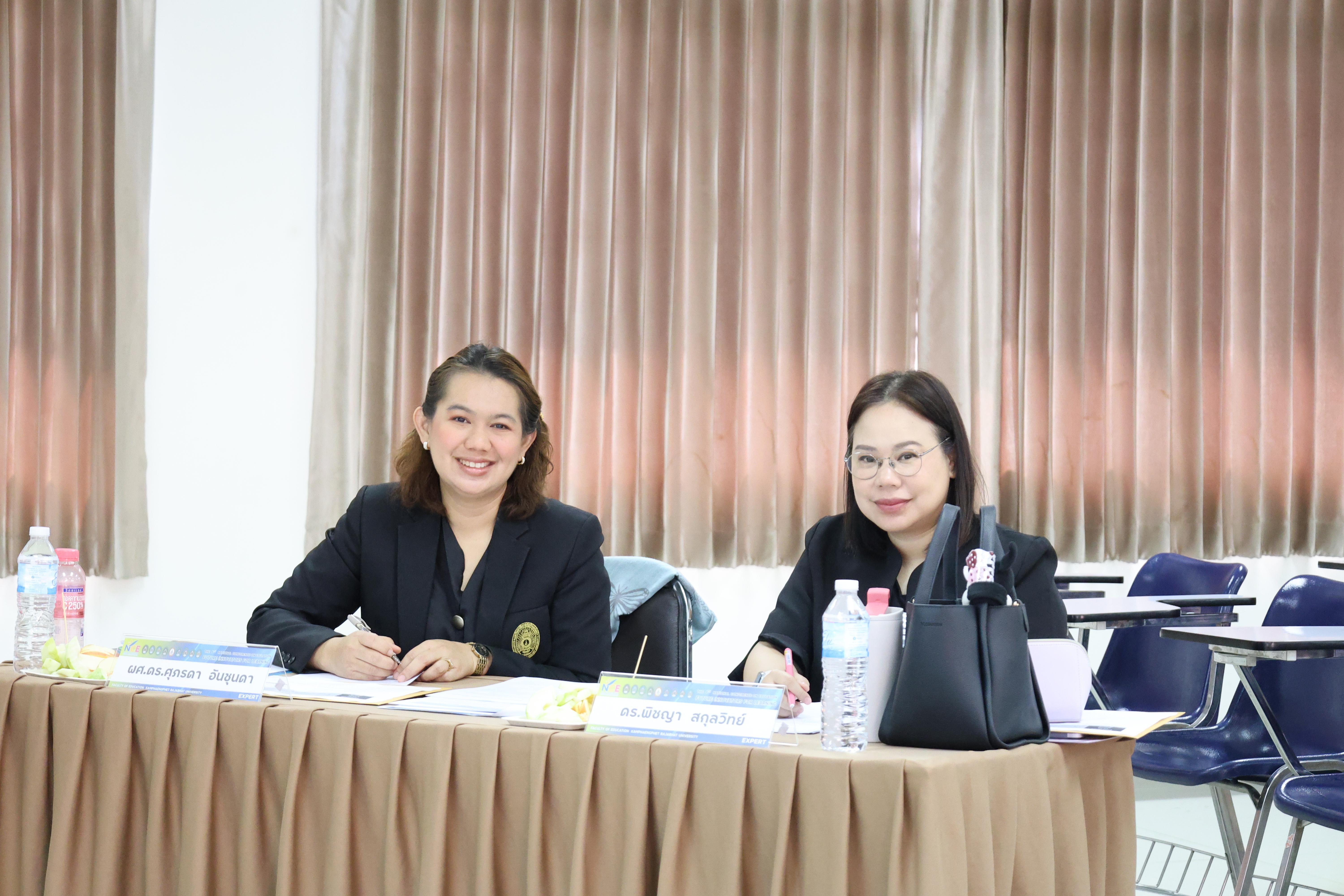 395. พิธีเปิดการประชุมวิชาการระดับชาติ "ครุศาสตร์ศึกษา" ครั้งที่ 8