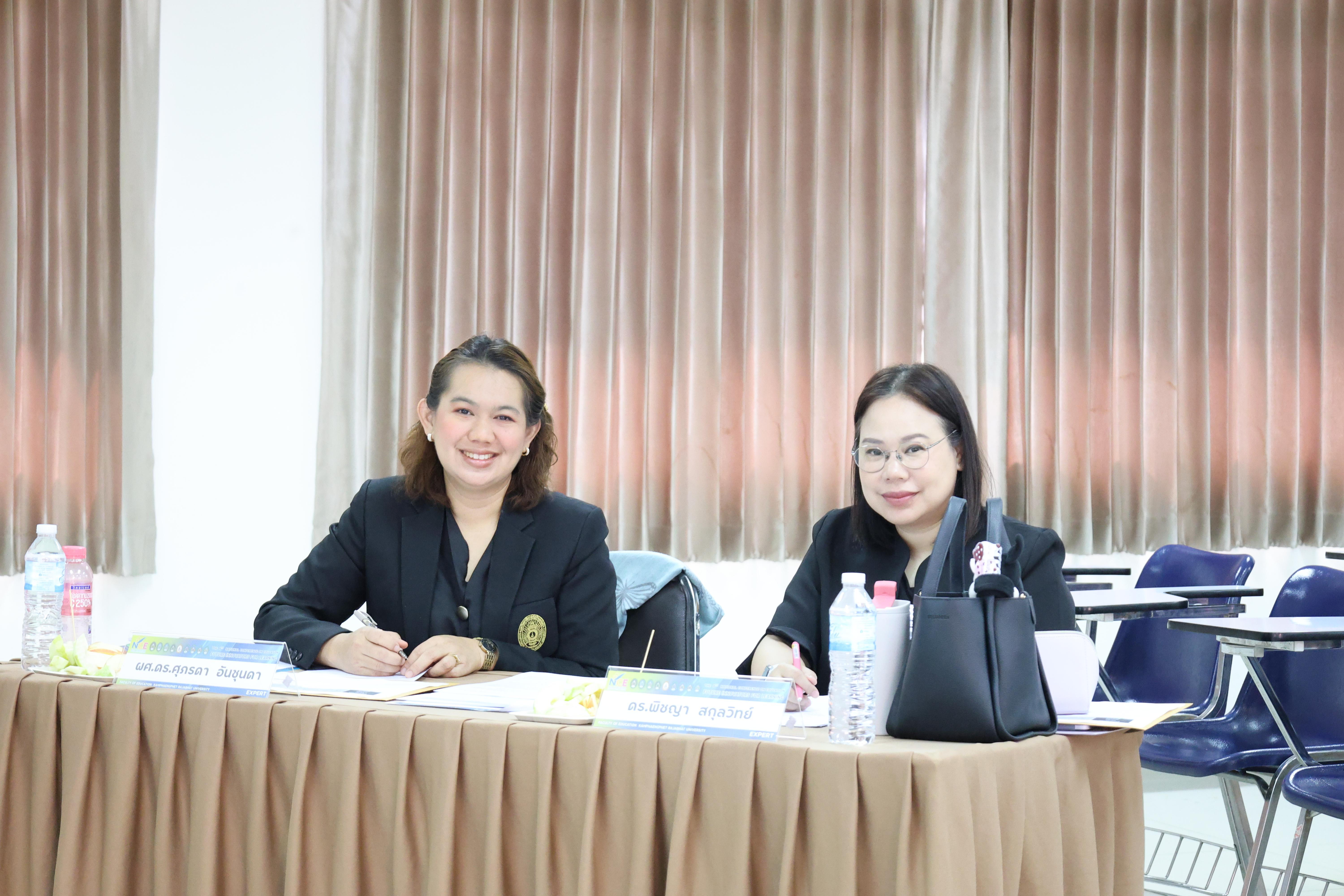 396. พิธีเปิดการประชุมวิชาการระดับชาติ "ครุศาสตร์ศึกษา" ครั้งที่ 8