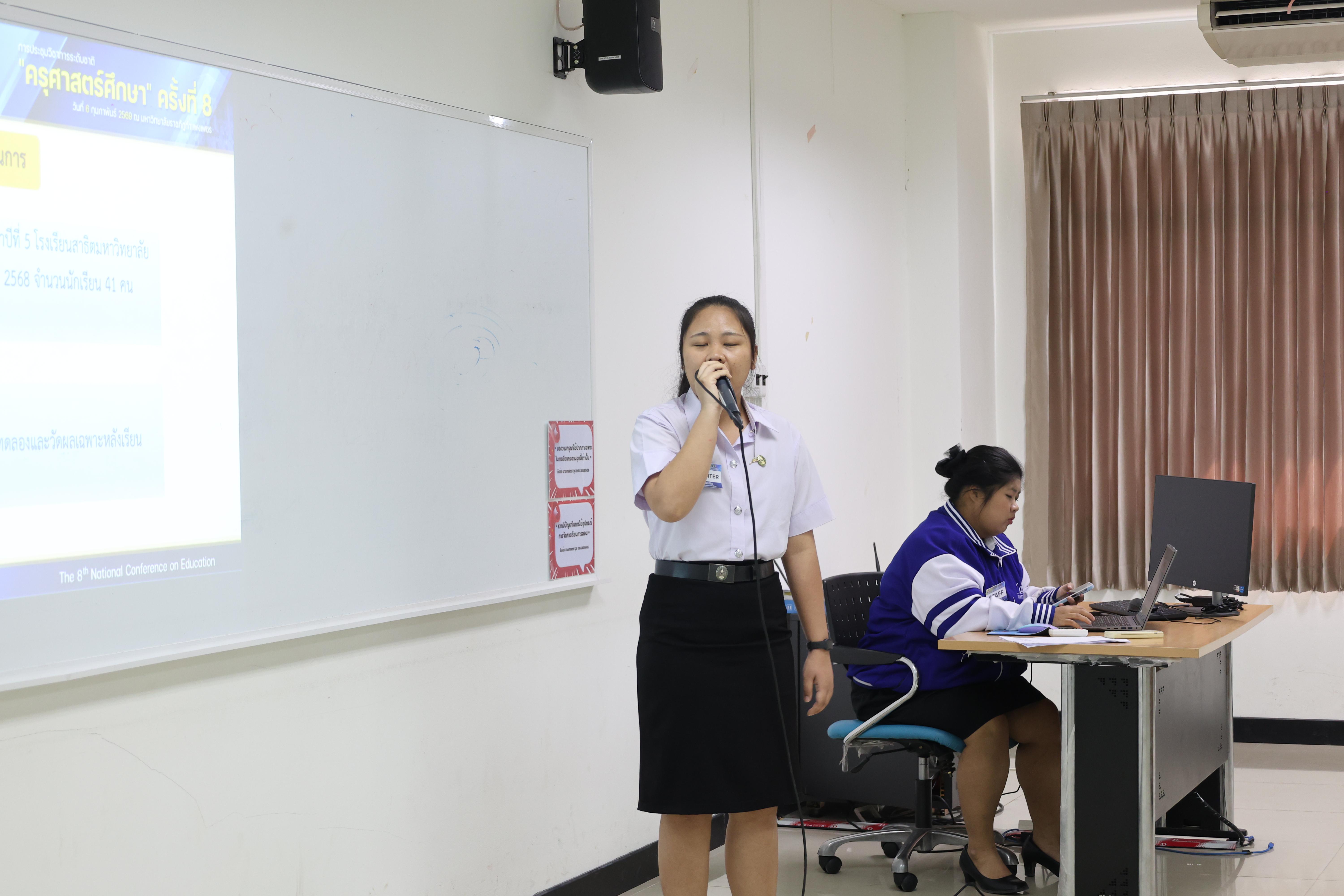 406. พิธีเปิดการประชุมวิชาการระดับชาติ "ครุศาสตร์ศึกษา" ครั้งที่ 8