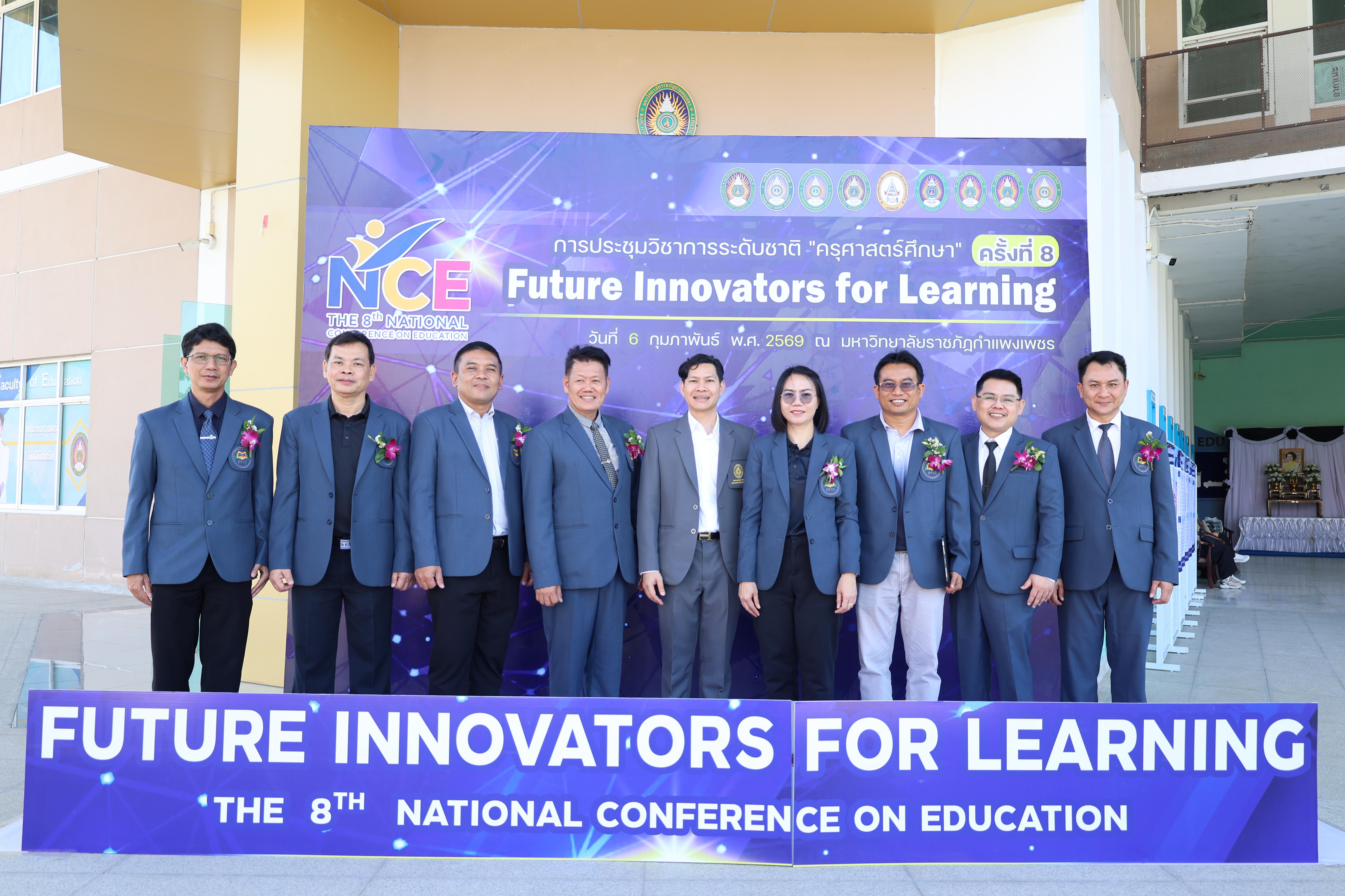 415. พิธีเปิดการประชุมวิชาการระดับชาติ "ครุศาสตร์ศึกษา" ครั้งที่ 8