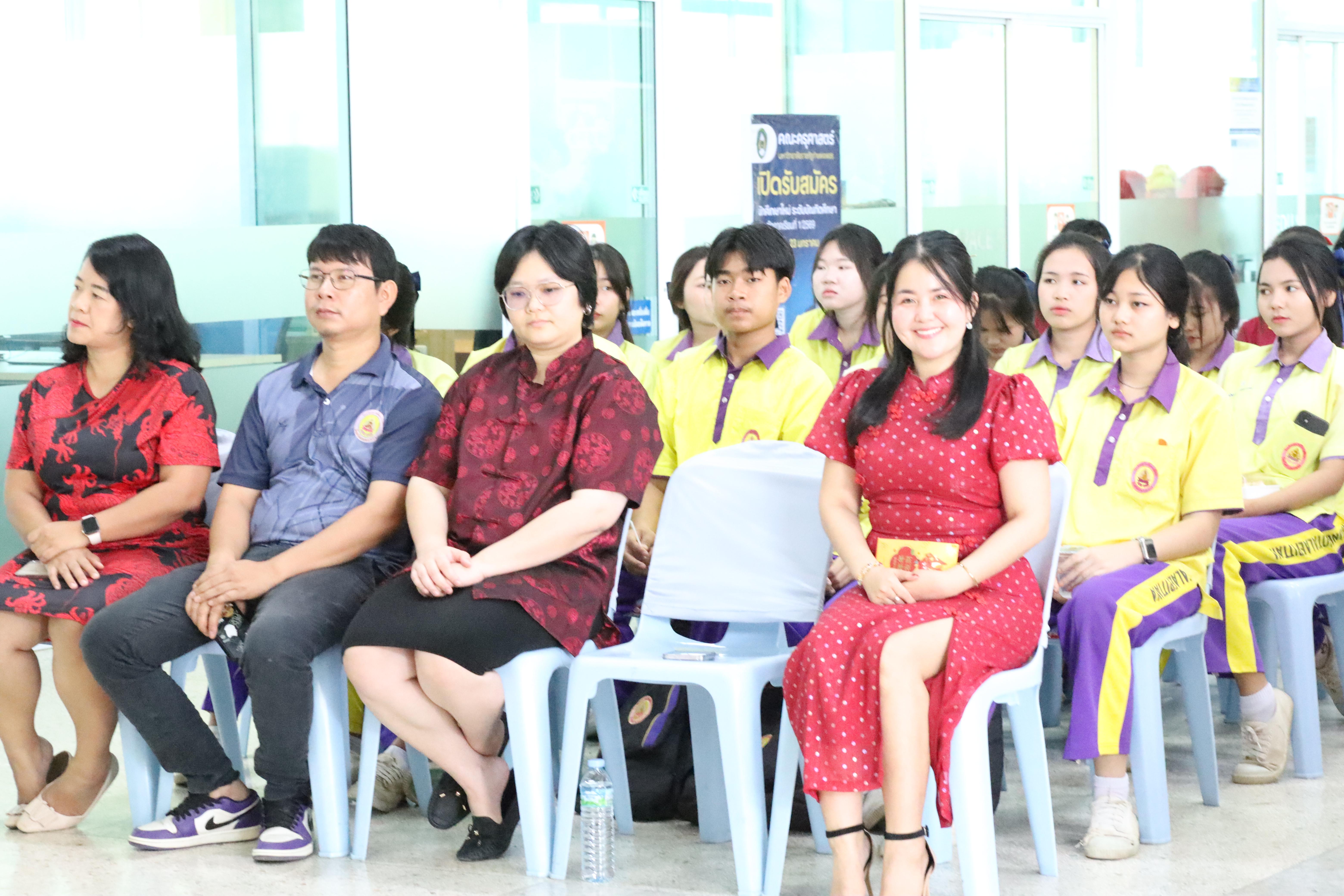 3. กิจกรรมงานตรุษจีน ประจำปี2569
