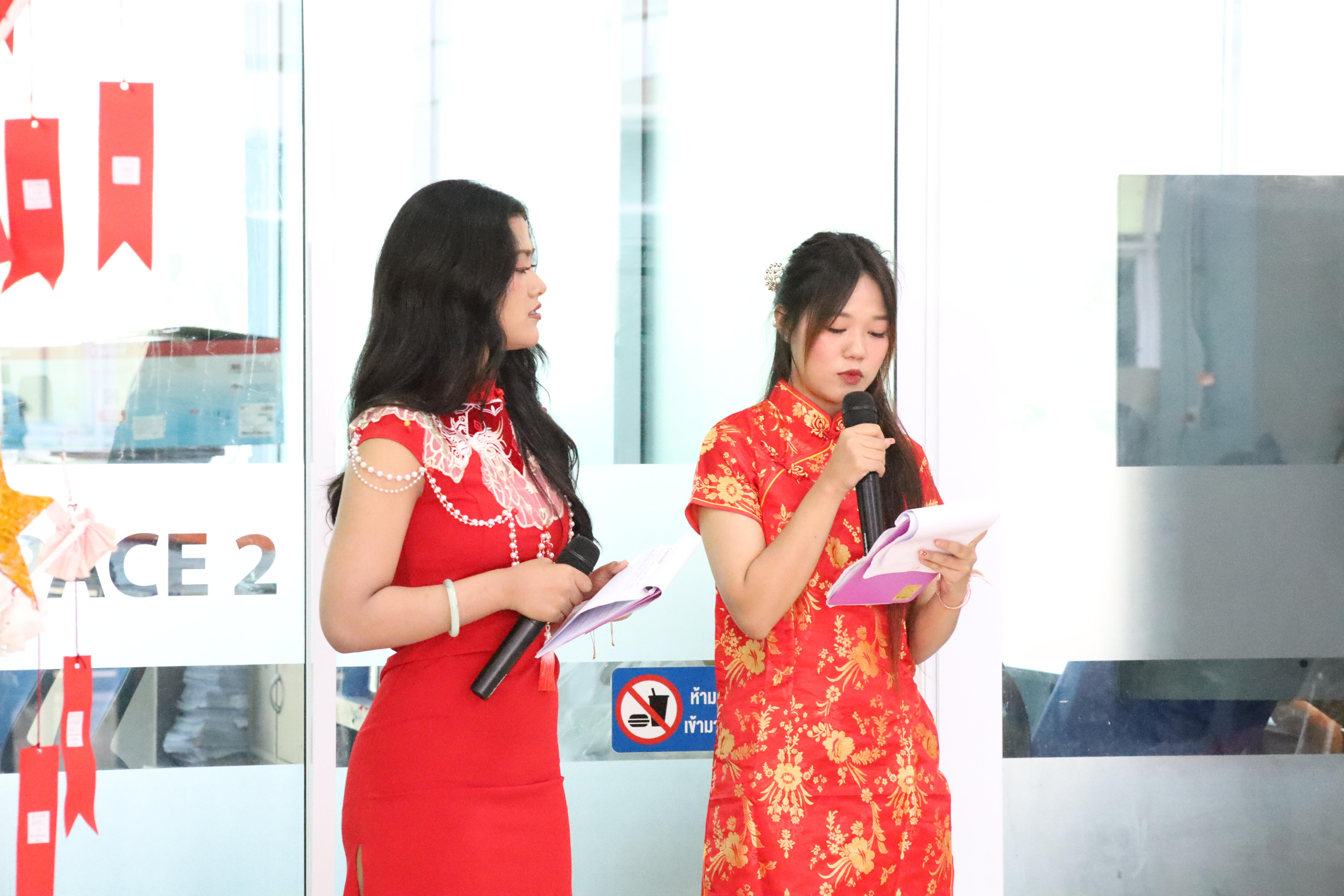 2. กิจกรรมงานตรุษจีน ประจำปี2569