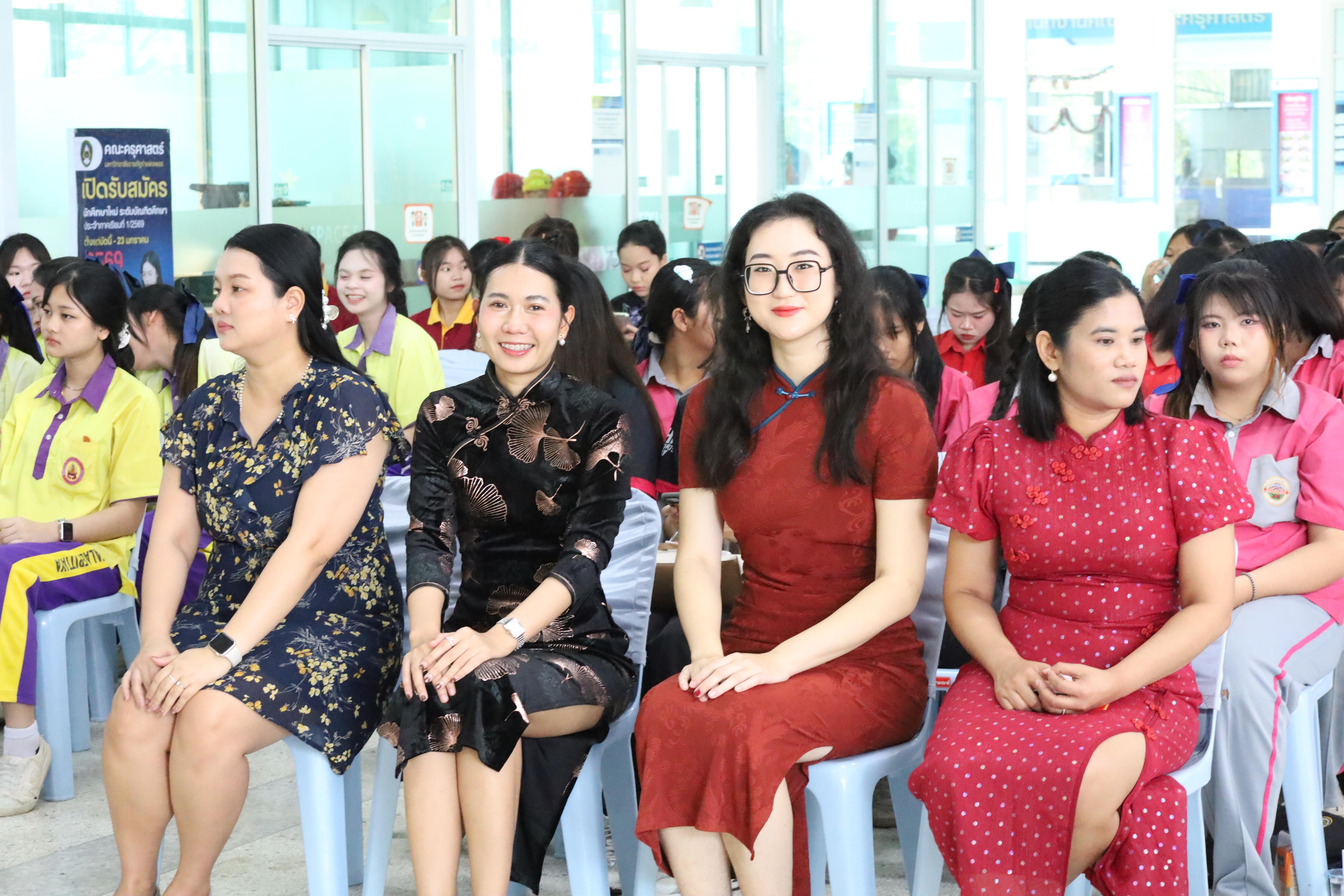 1. กิจกรรมงานตรุษจีน ประจำปี2569