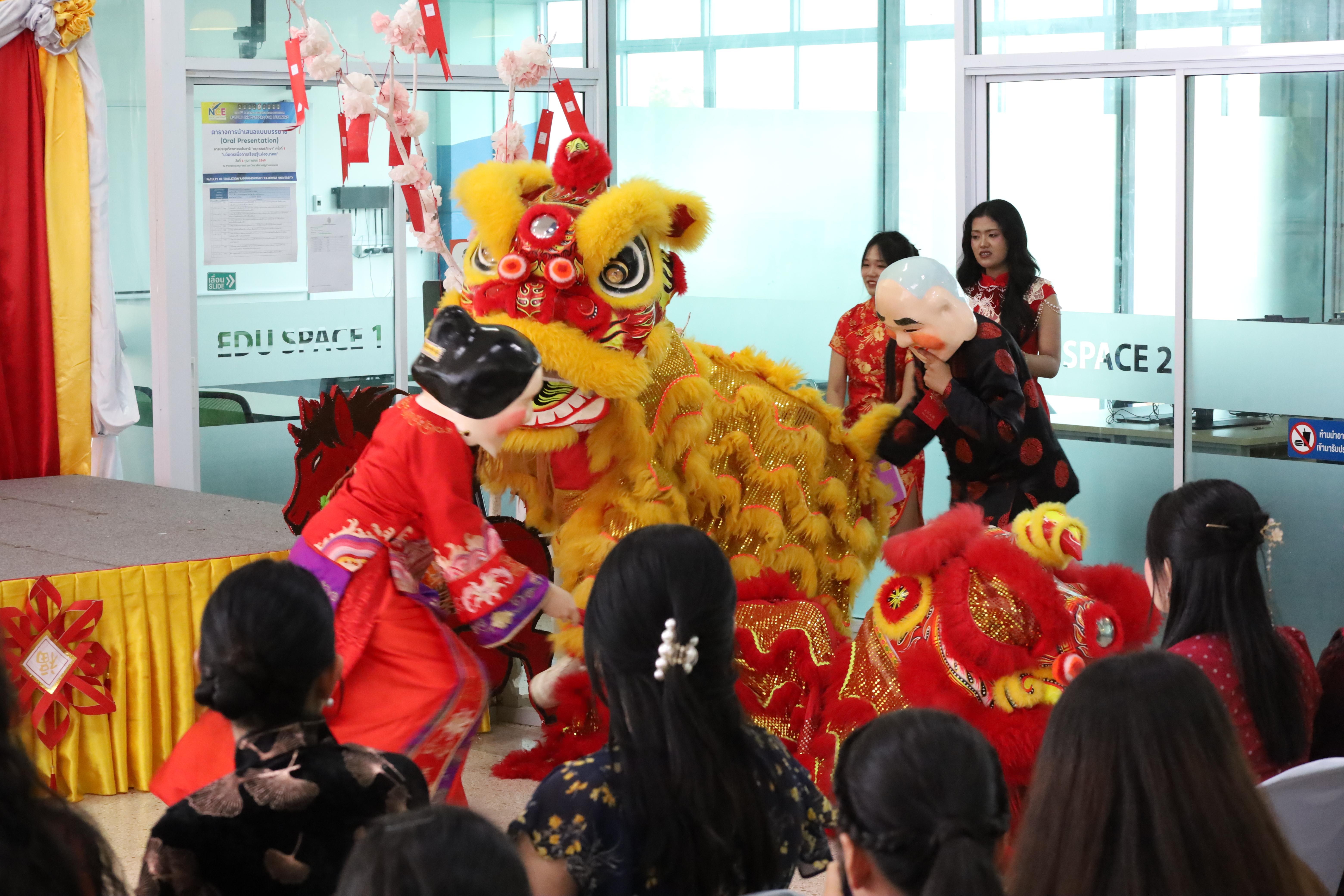 33. กิจกรรมงานตรุษจีน ประจำปี2569