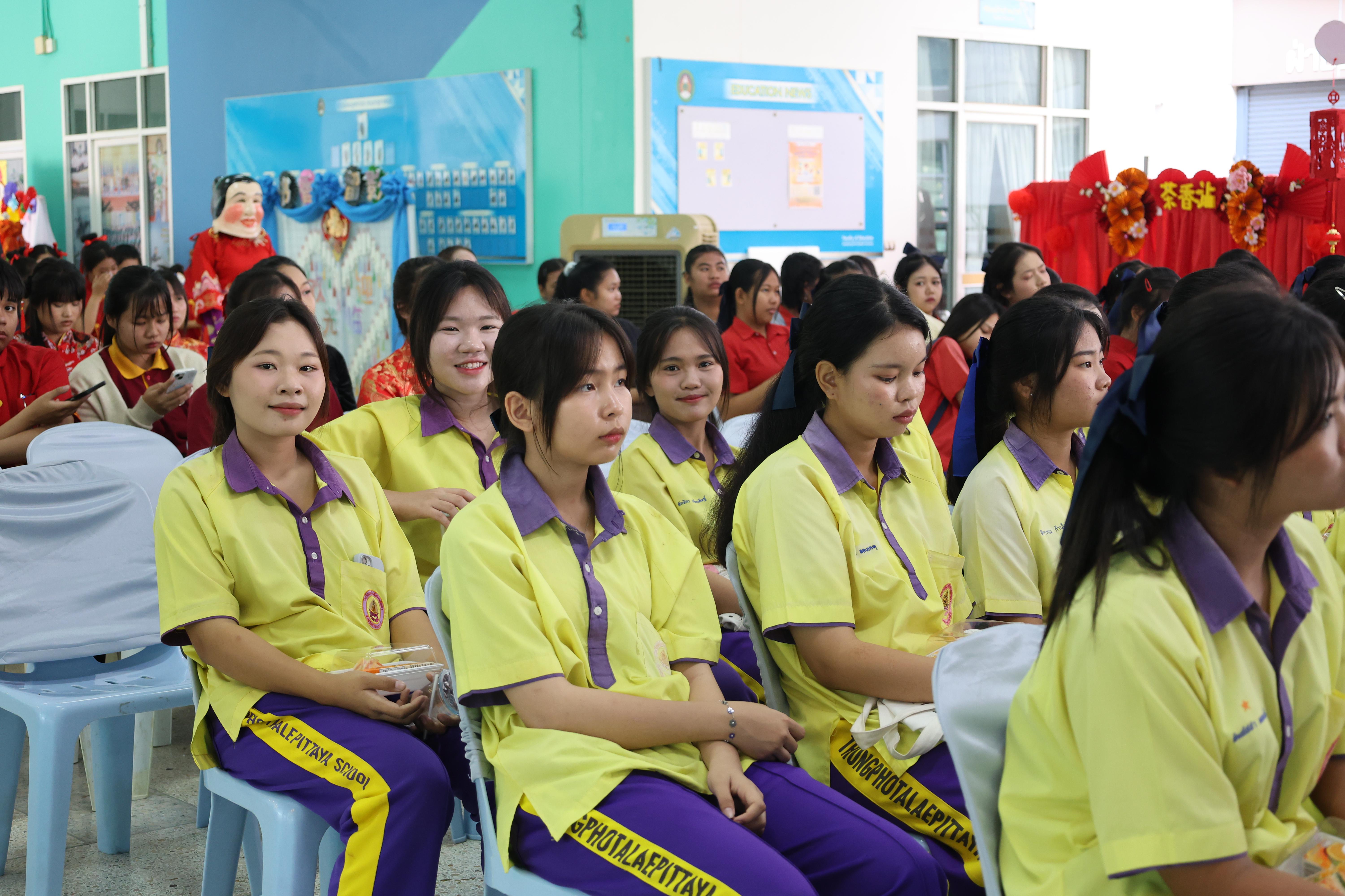 79. กิจกรรมงานตรุษจีน ประจำปี2569