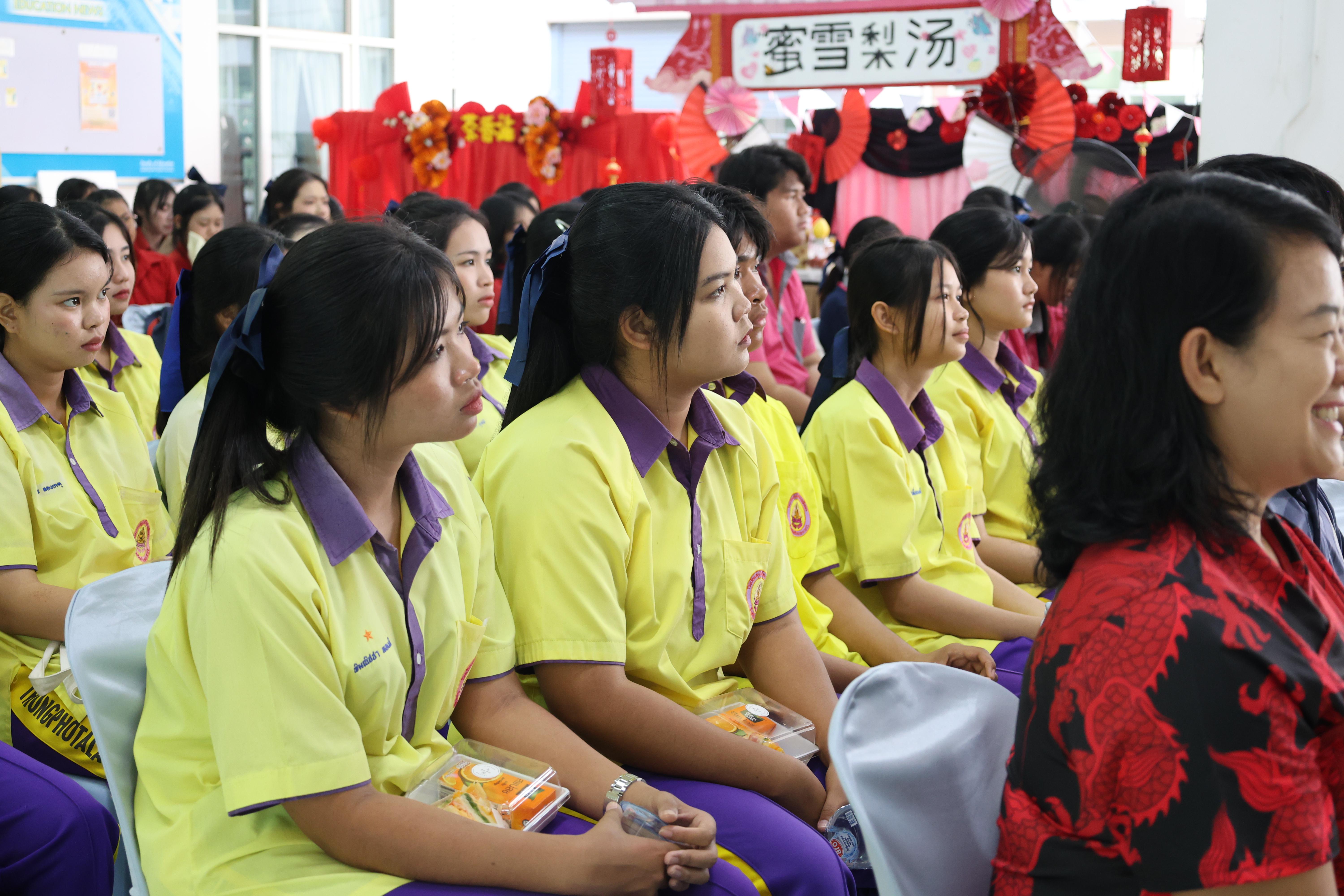 80. กิจกรรมงานตรุษจีน ประจำปี2569