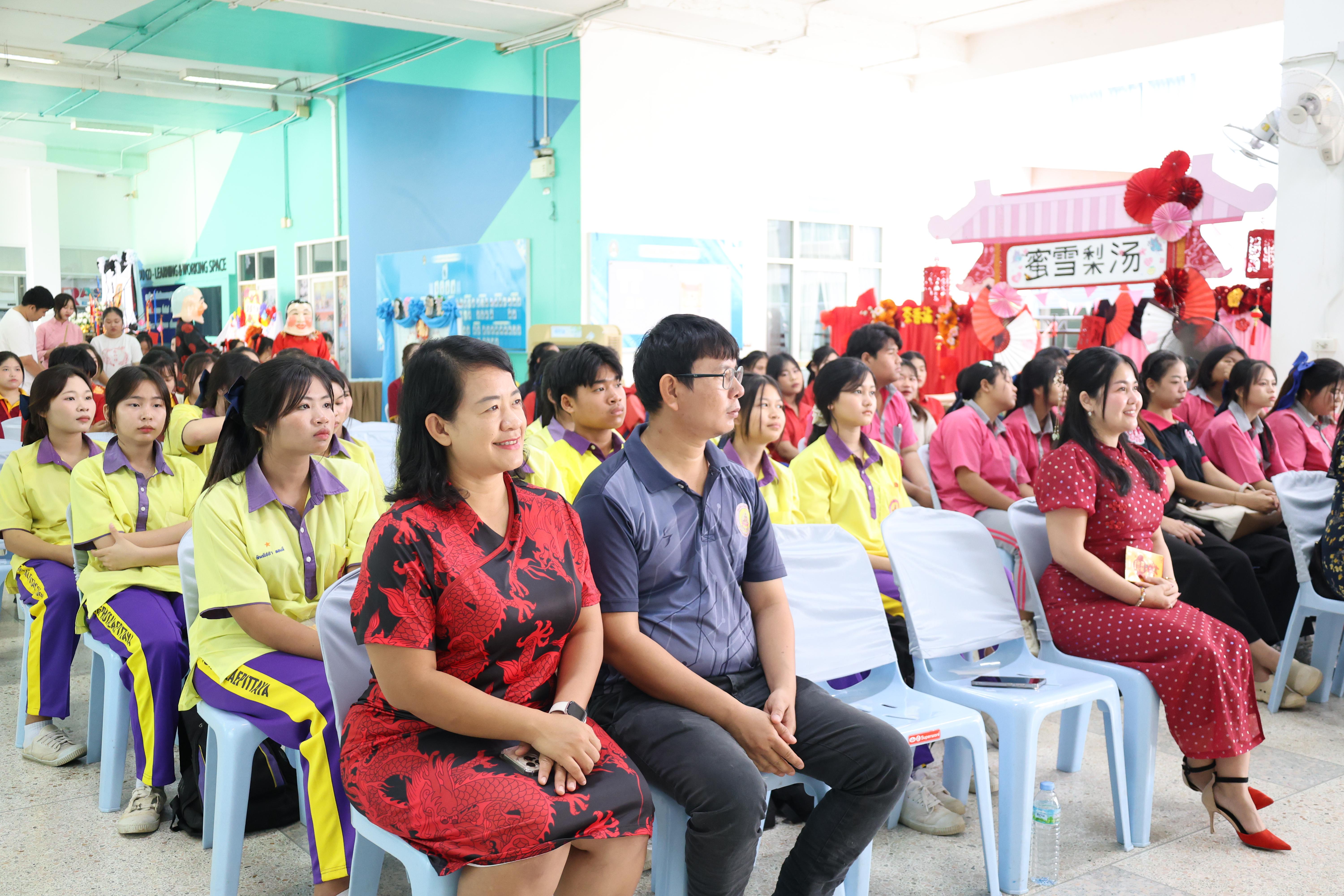 81. กิจกรรมงานตรุษจีน ประจำปี2569