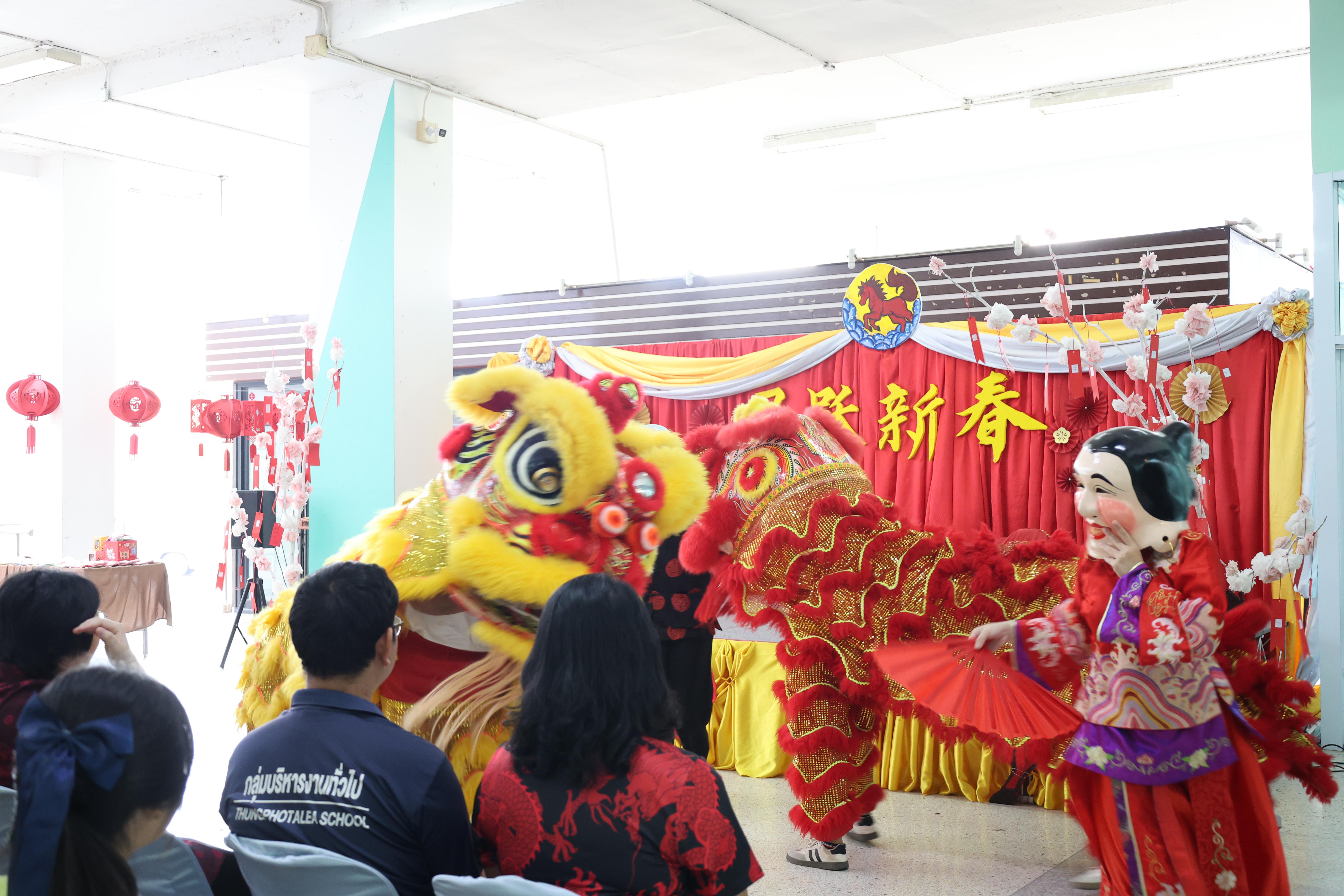 89. กิจกรรมงานตรุษจีน ประจำปี2569