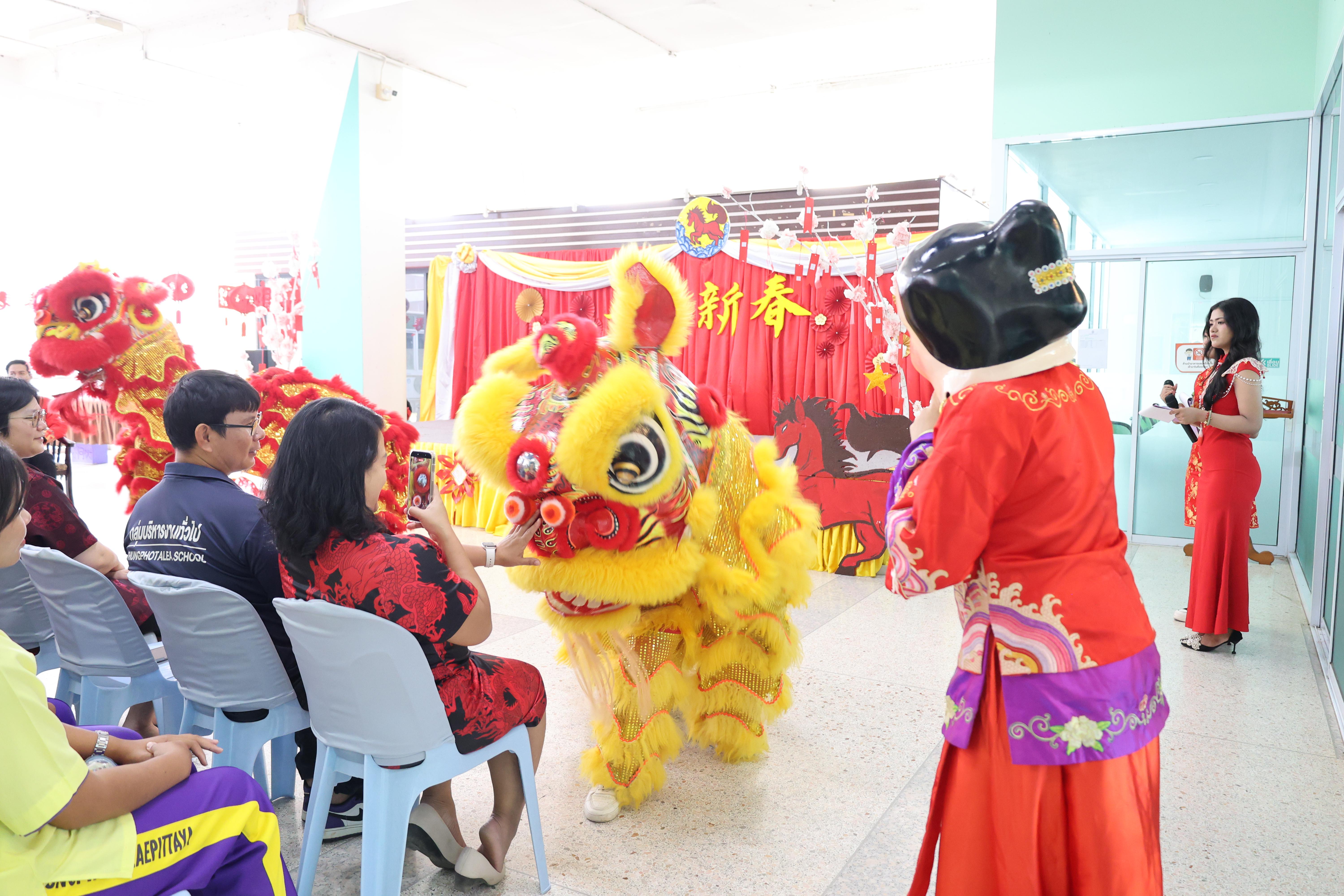 90. กิจกรรมงานตรุษจีน ประจำปี2569