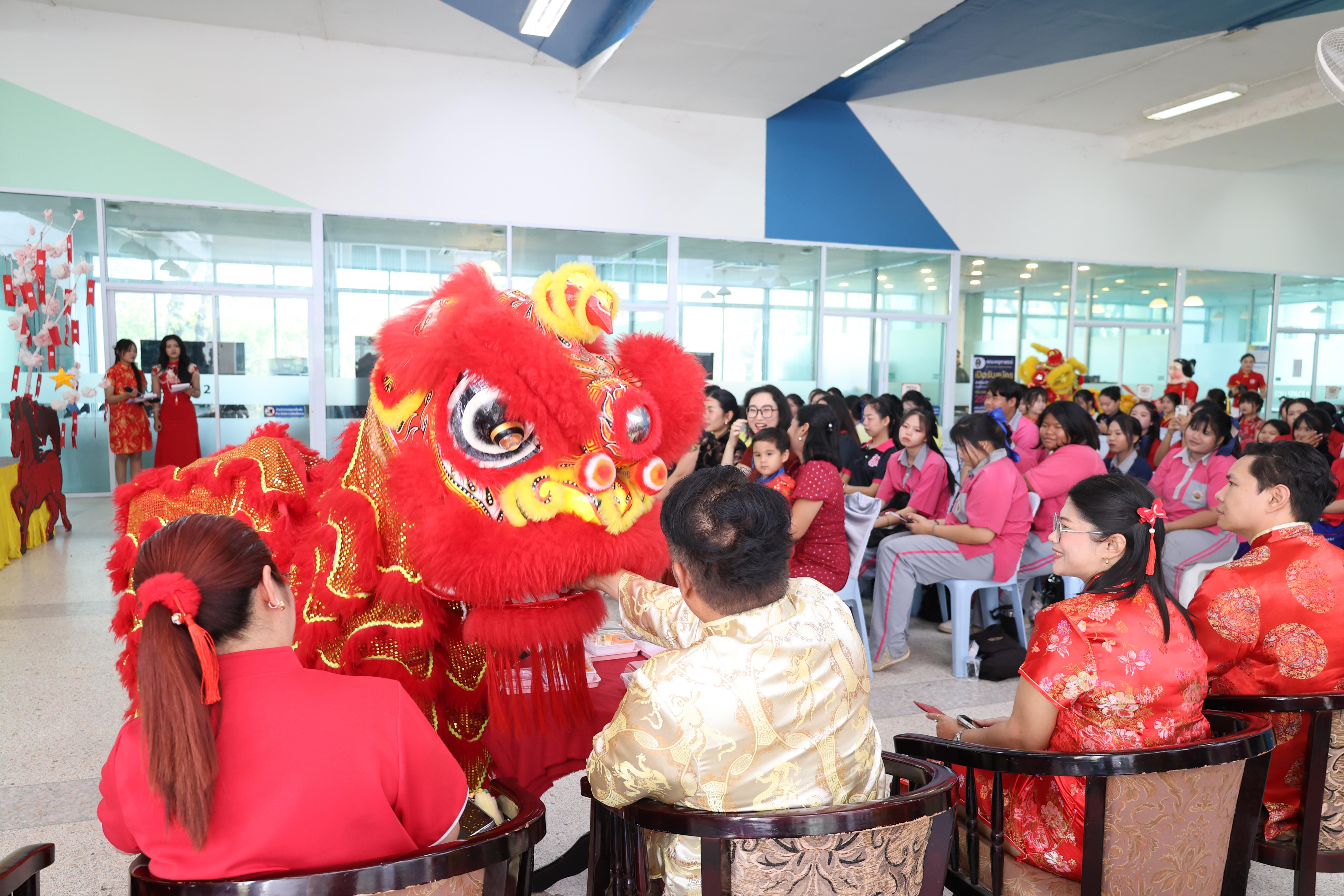 94. กิจกรรมงานตรุษจีน ประจำปี2569