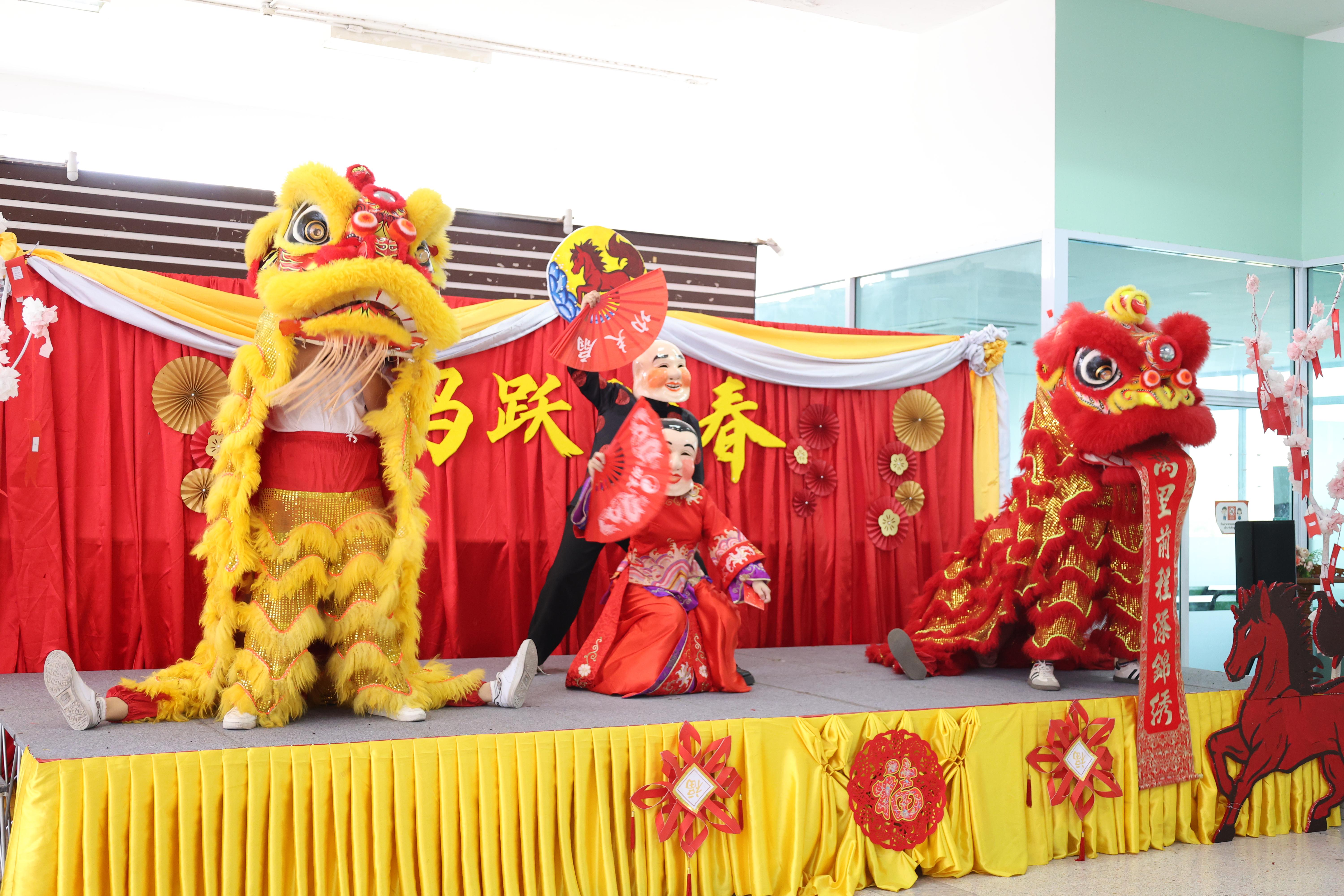 119. กิจกรรมงานตรุษจีน ประจำปี2569