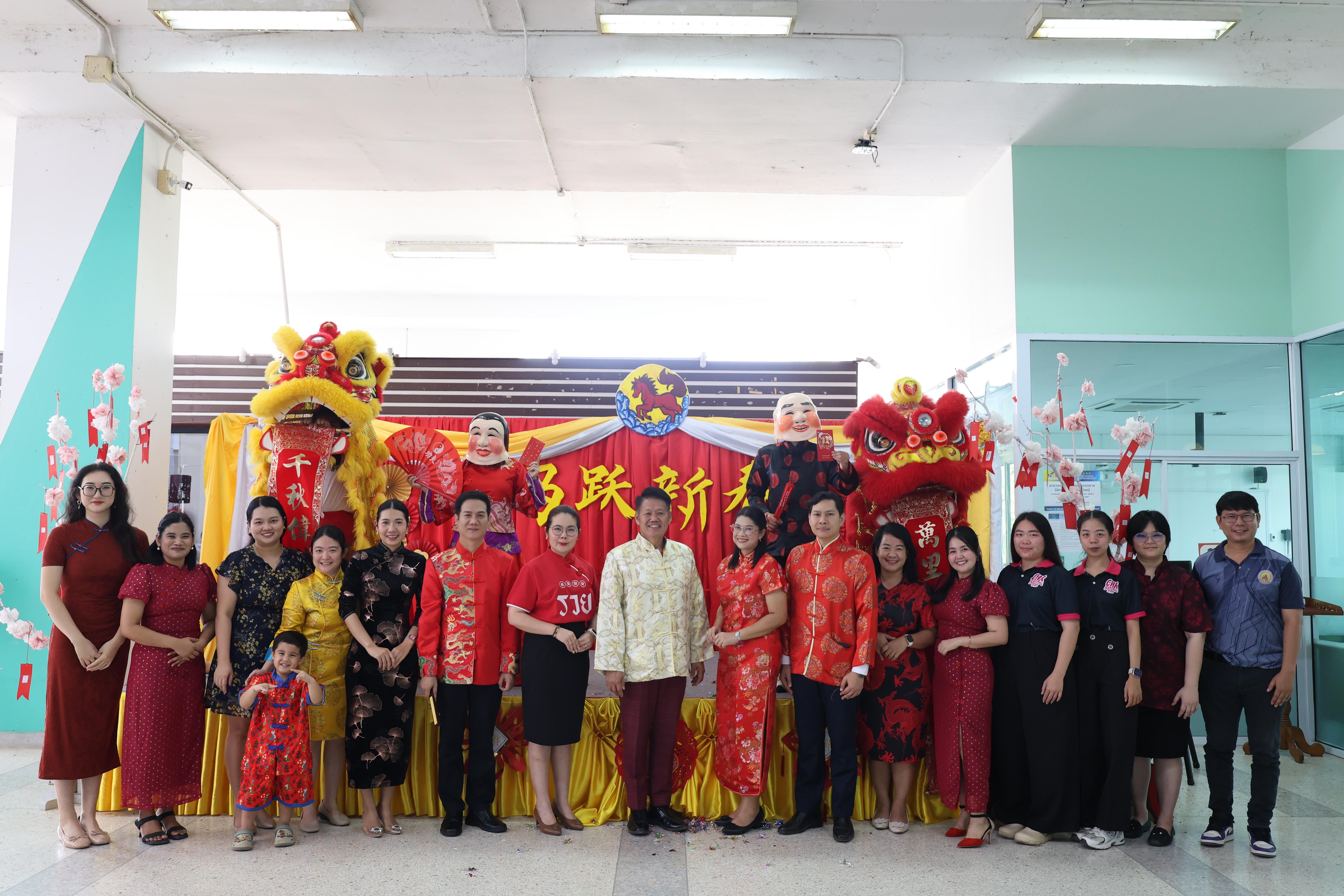 121. กิจกรรมงานตรุษจีน ประจำปี2569