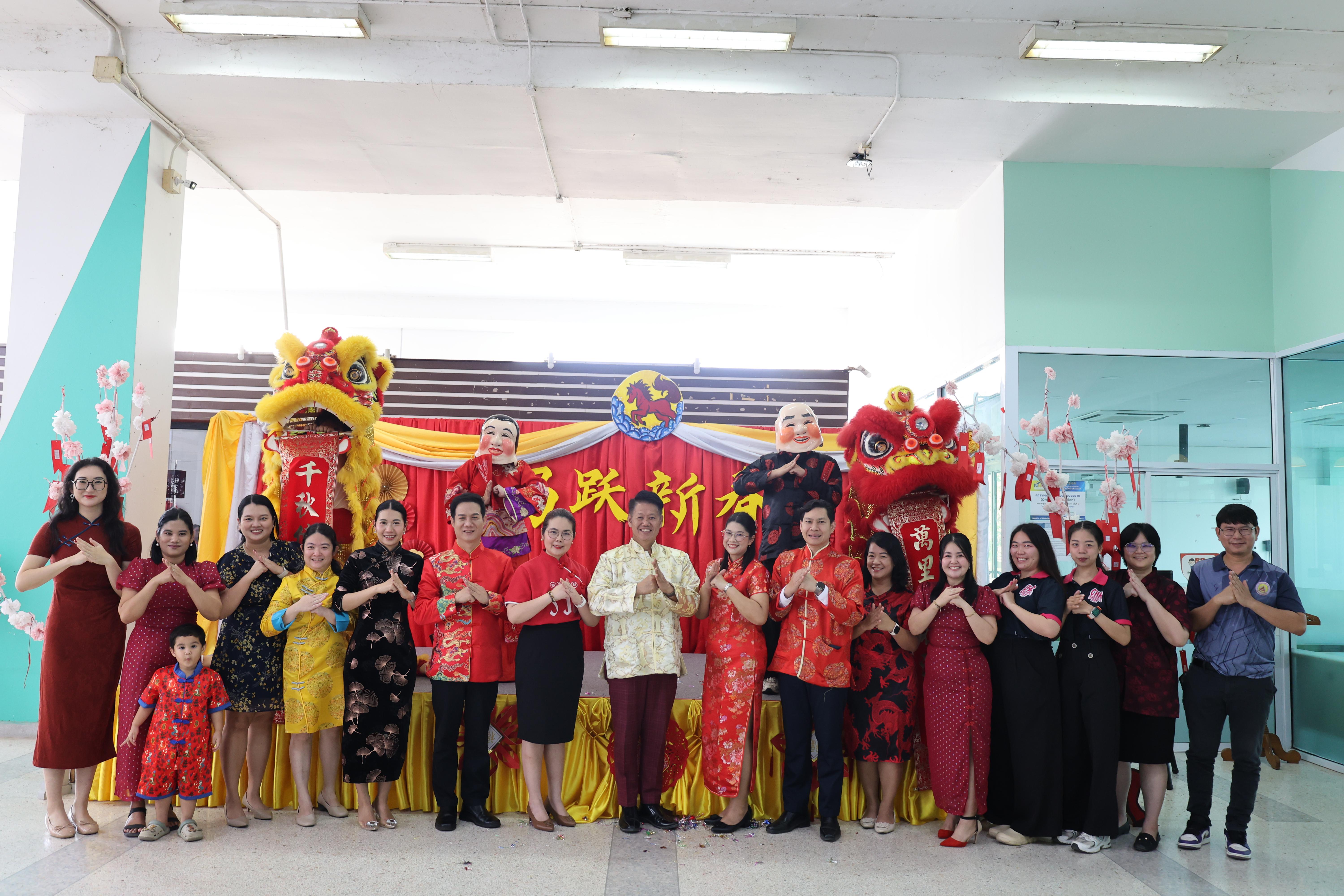 123. กิจกรรมงานตรุษจีน ประจำปี2569