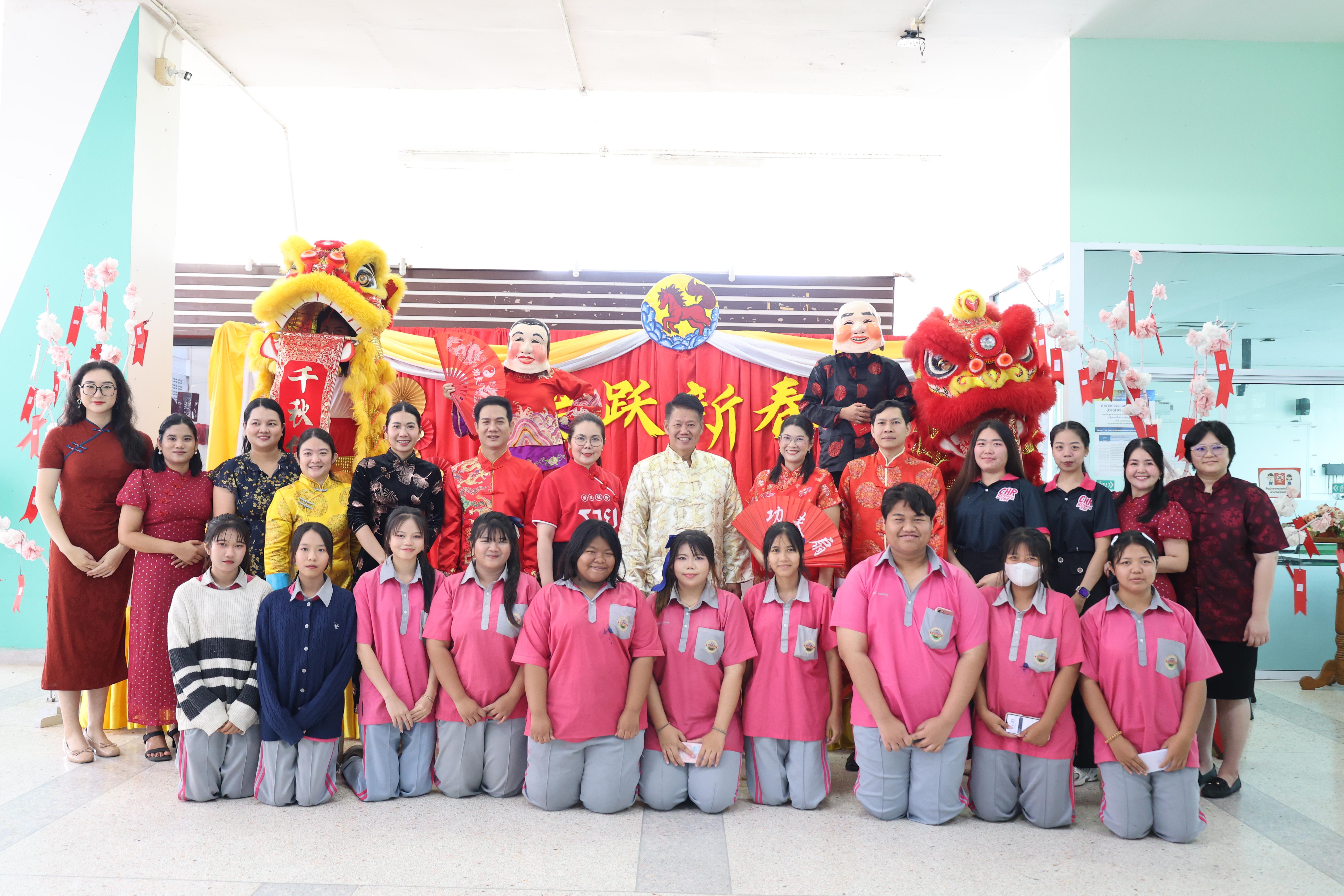 127. กิจกรรมงานตรุษจีน ประจำปี2569