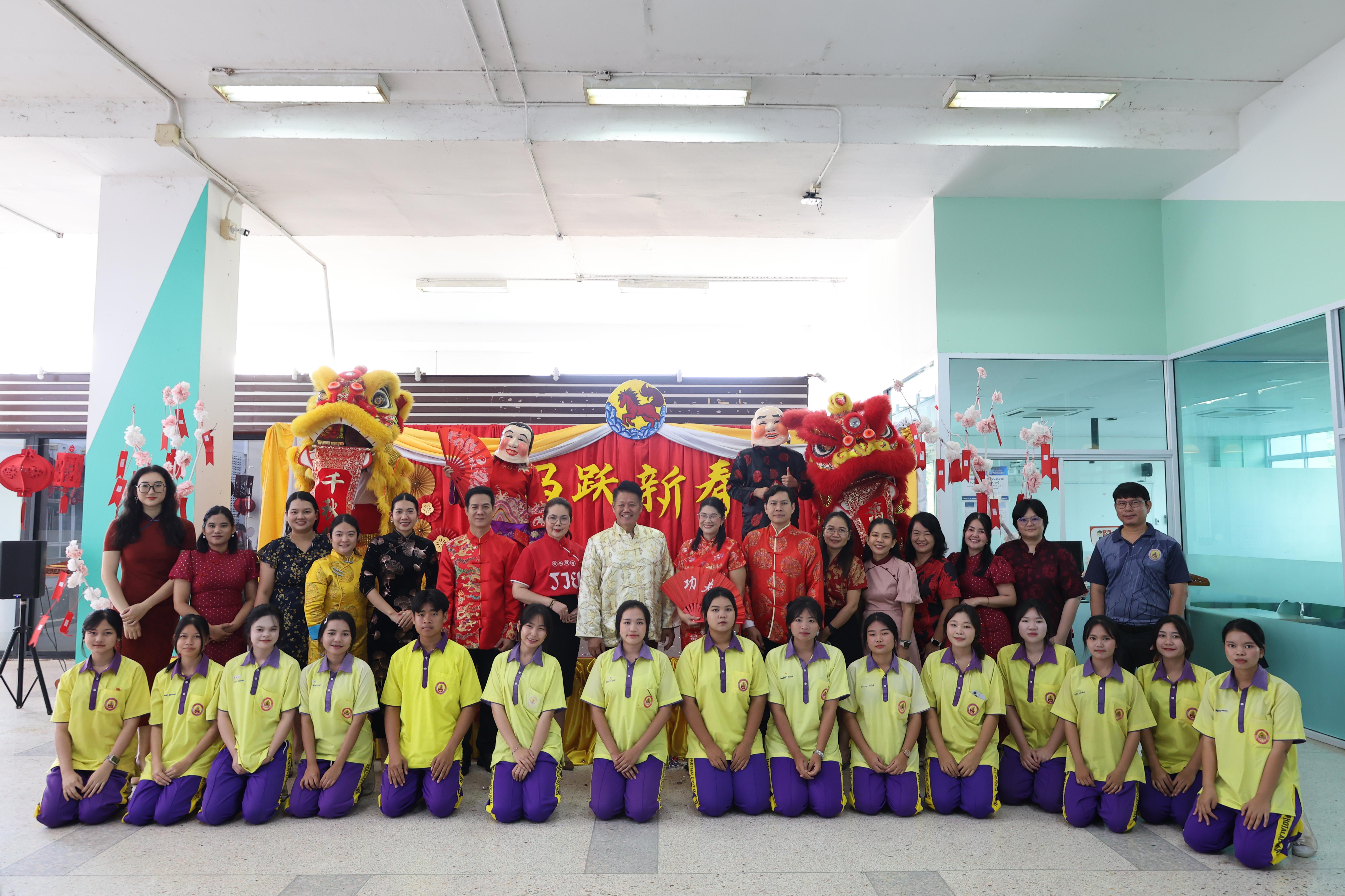 129. กิจกรรมงานตรุษจีน ประจำปี2569