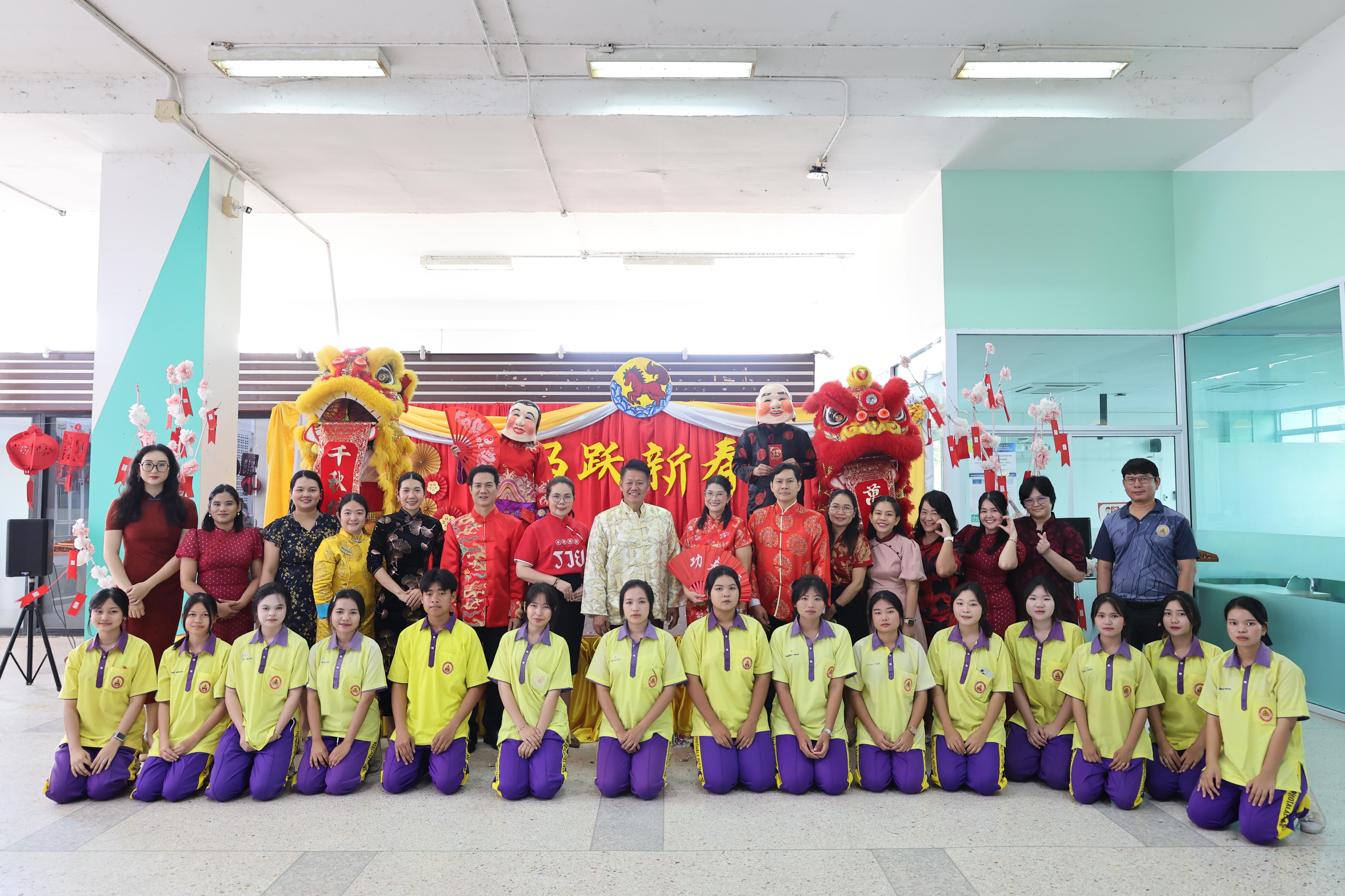 130. กิจกรรมงานตรุษจีน ประจำปี2569