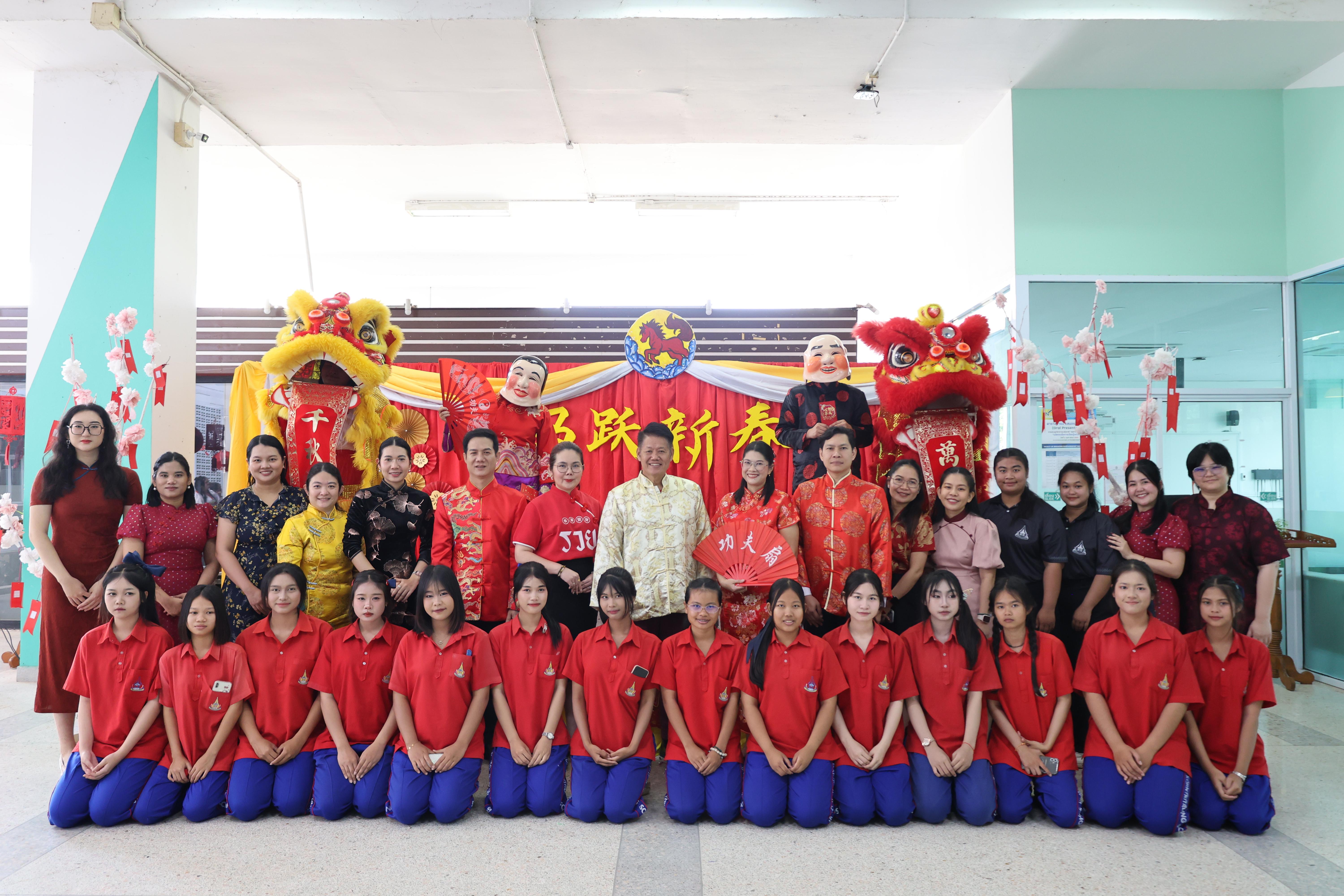 131. กิจกรรมงานตรุษจีน ประจำปี2569