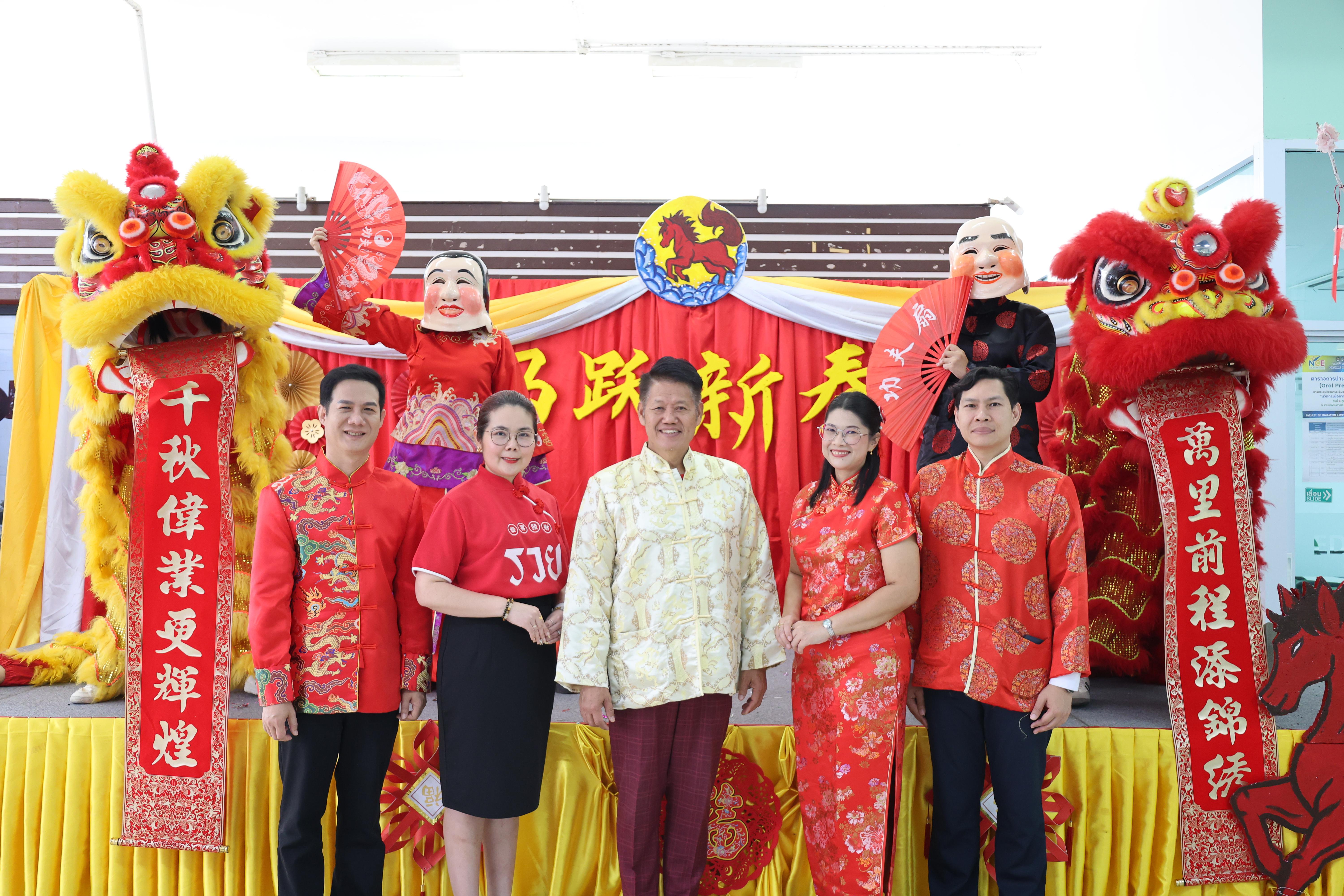 135. กิจกรรมงานตรุษจีน ประจำปี2569